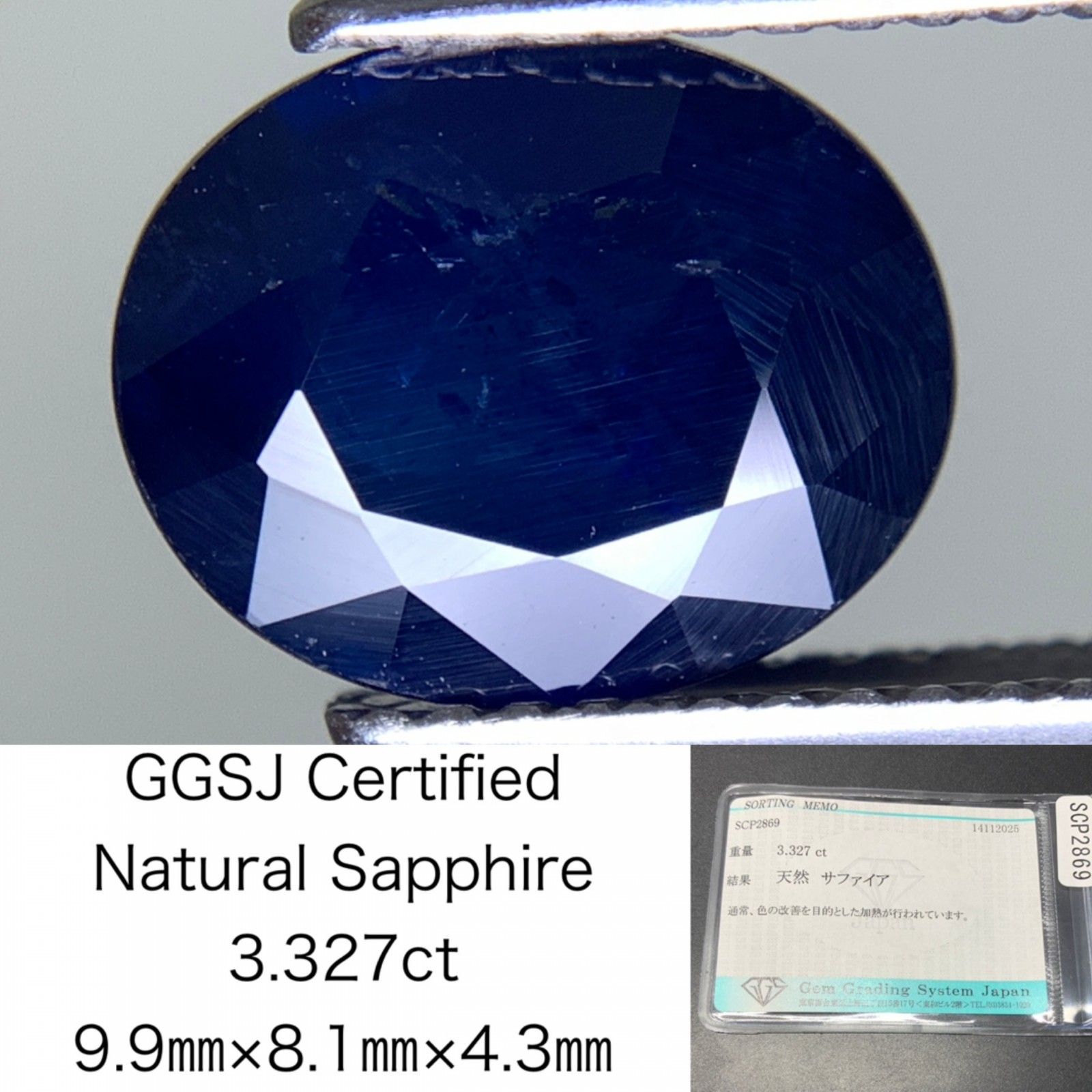 天然ブルーサファイアルース サファイヤ 天然 ブルー 1.28ct 裸 天然ブルーサファイアルース サファイヤ 天然 ブルー 1.28ct 裸
