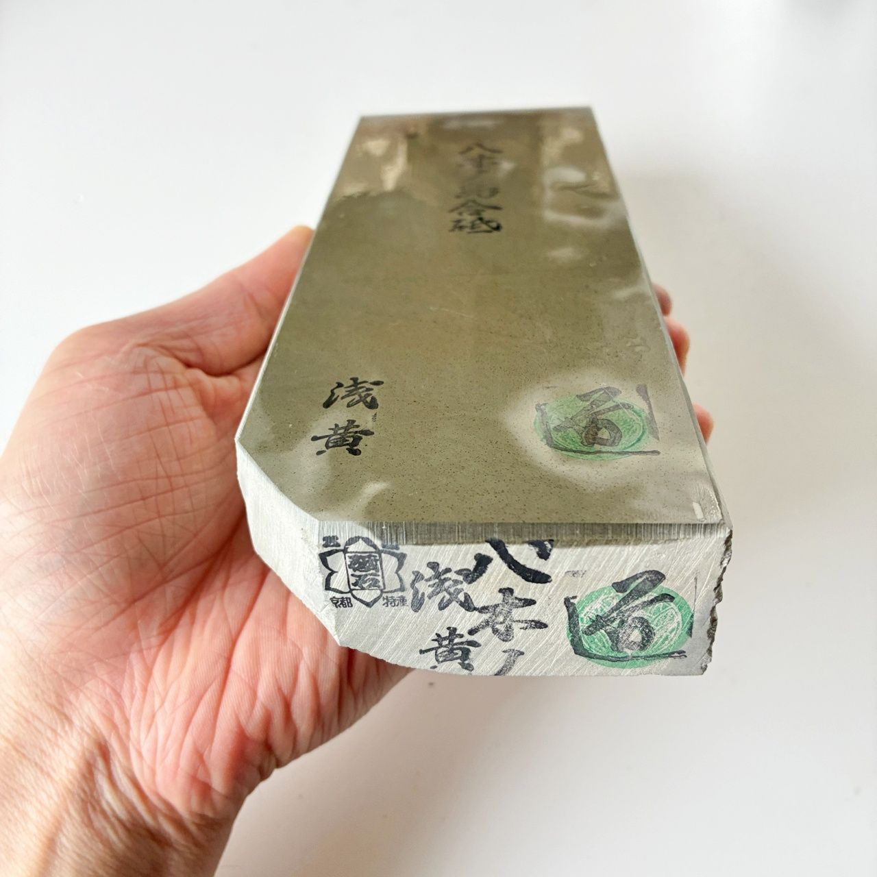 1300g 硬さ3 浅黄 八木ノ島合砥 正本山 京都 天然砥石 【公式通販】