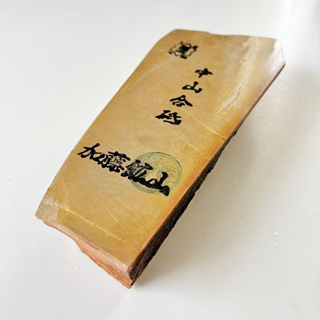 裏面は白巣板？ 460g 硬さ4.5 巣板 中山合砥 正本山