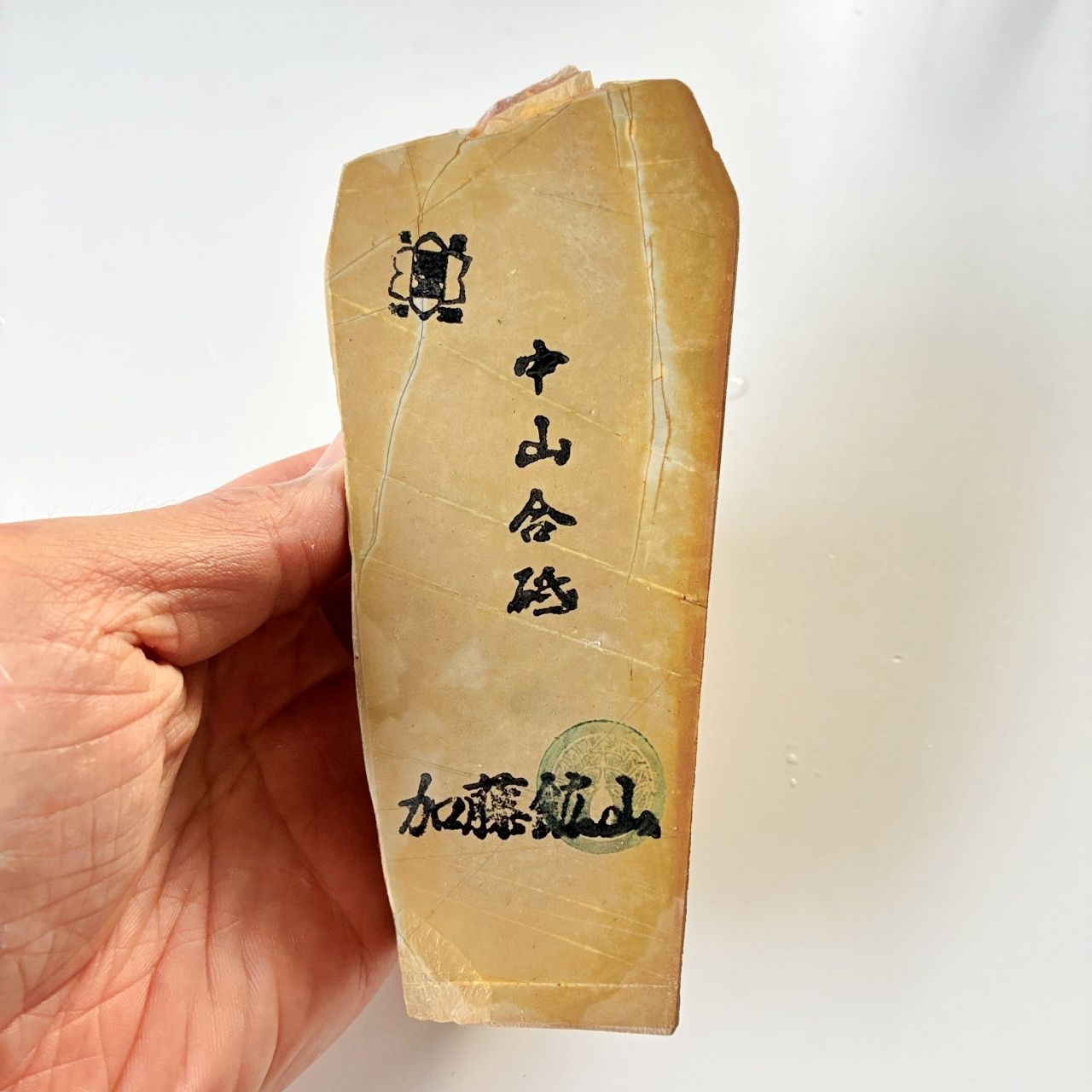 天然砥石 巣板 天然砥石 奥殿 本巣板 ほぼ巣無上級 1027g No.162