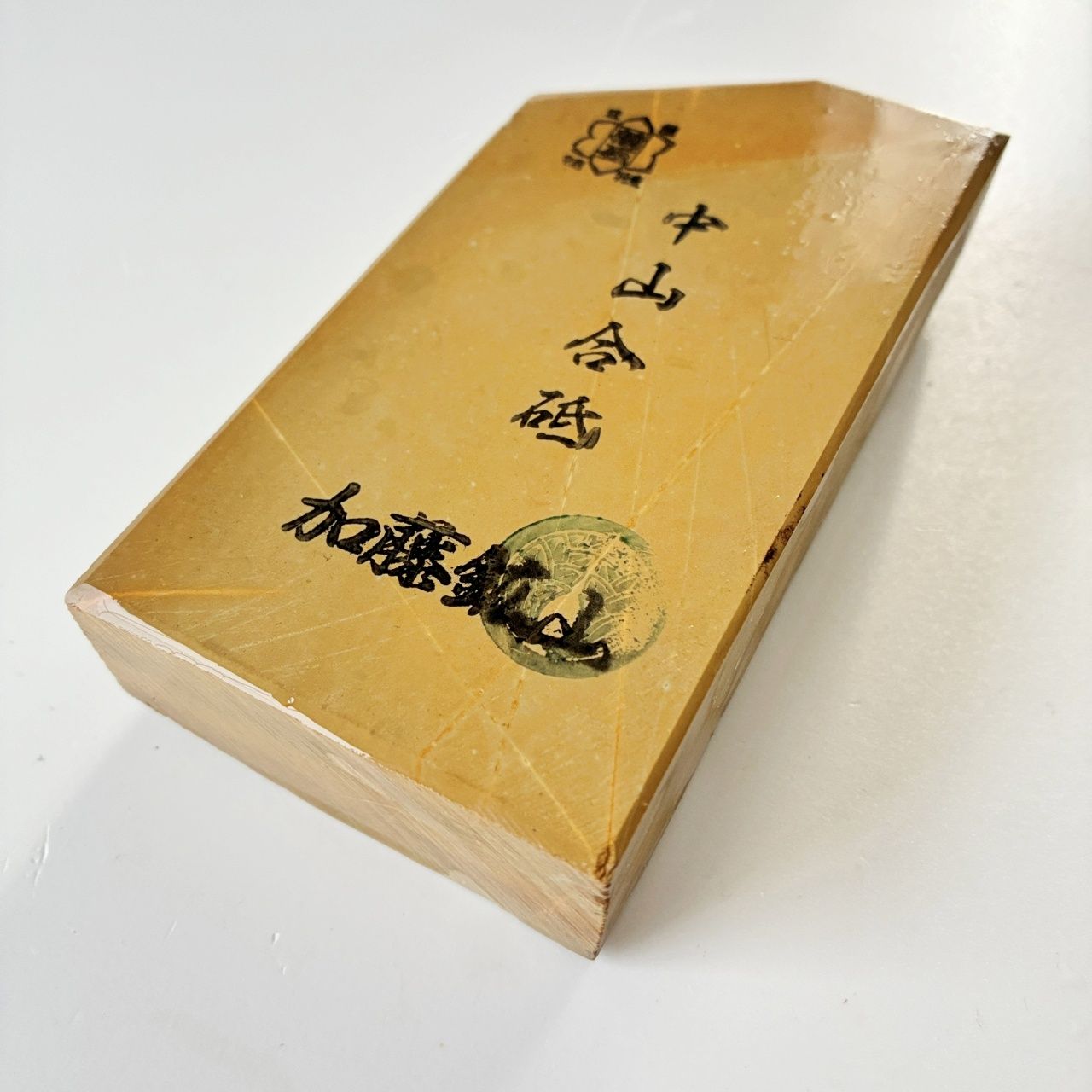 410 g 硬さ4 黄板 中山合砥 正本山 京都 天然砥石