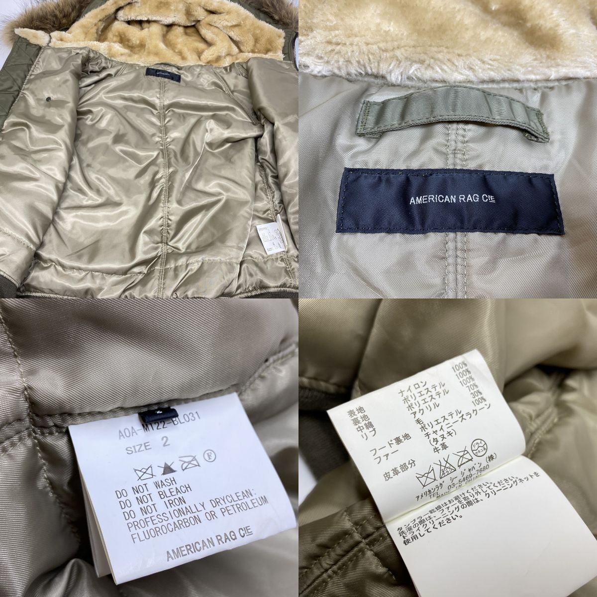 アメリカンラグシー n2b サイズ2 アメリカンラグシー n2b サイズ2 2025年最新】アメリカンラグシー n2b