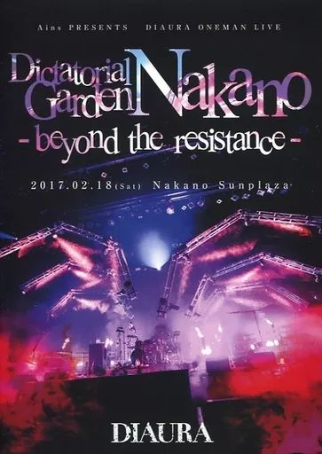 DIAURA CD DVD まとめ買い DIAURA DVD セット