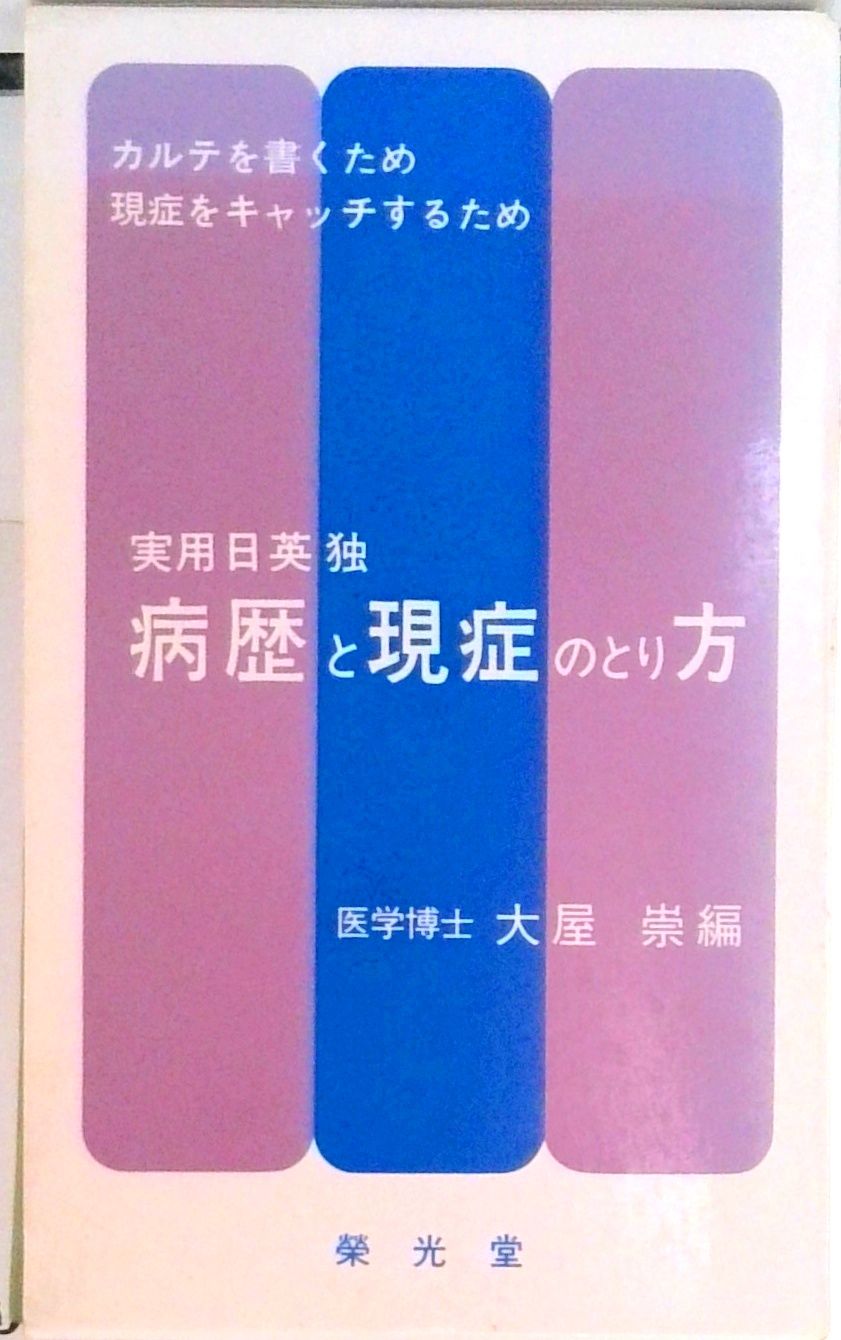 まとめ)アーテック サテン製はっぴ/法被 【Lサイズ】 ロング丈 袖なし