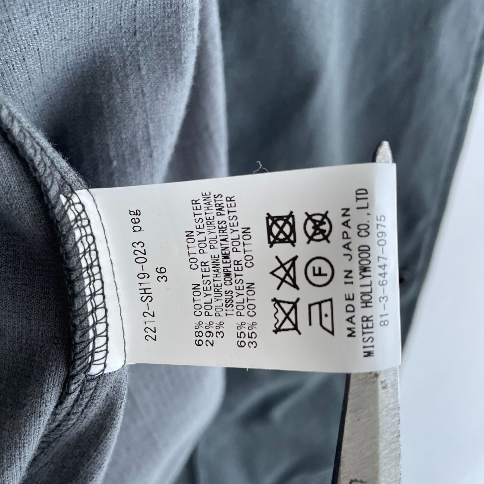 N.HOOLYWOOD size/36 (v) ノーカラーオーバーシャツコート