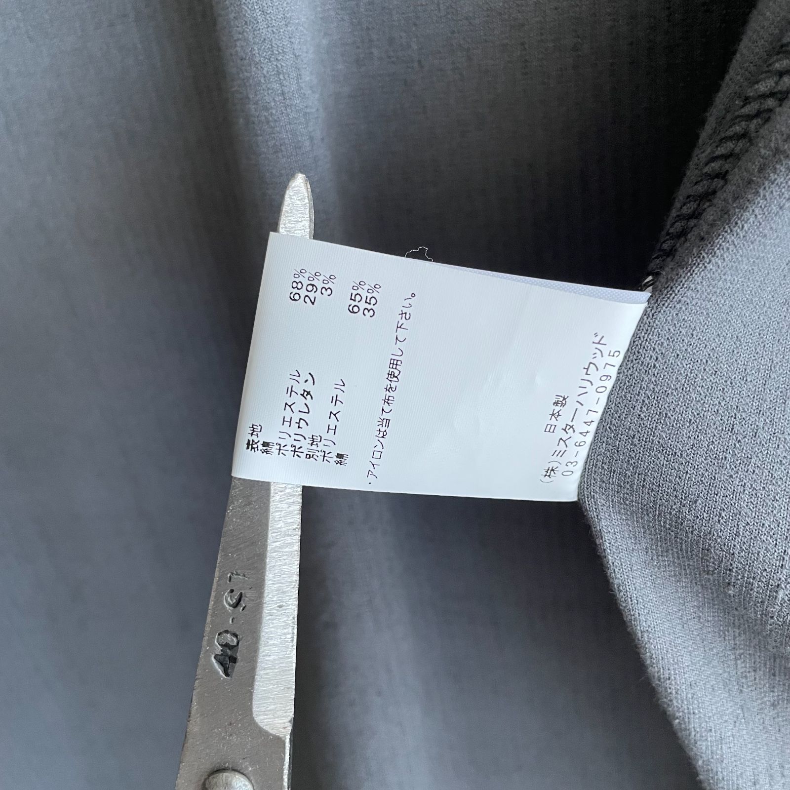 N.HOOLYWOOD size/36 (v) ノーカラーオーバーシャツコート