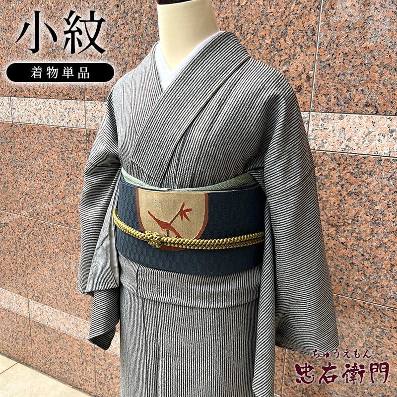 小紋 単品 袷 レディース 正絹 灰 縞 身丈162.5cm 裄丈64.5cm