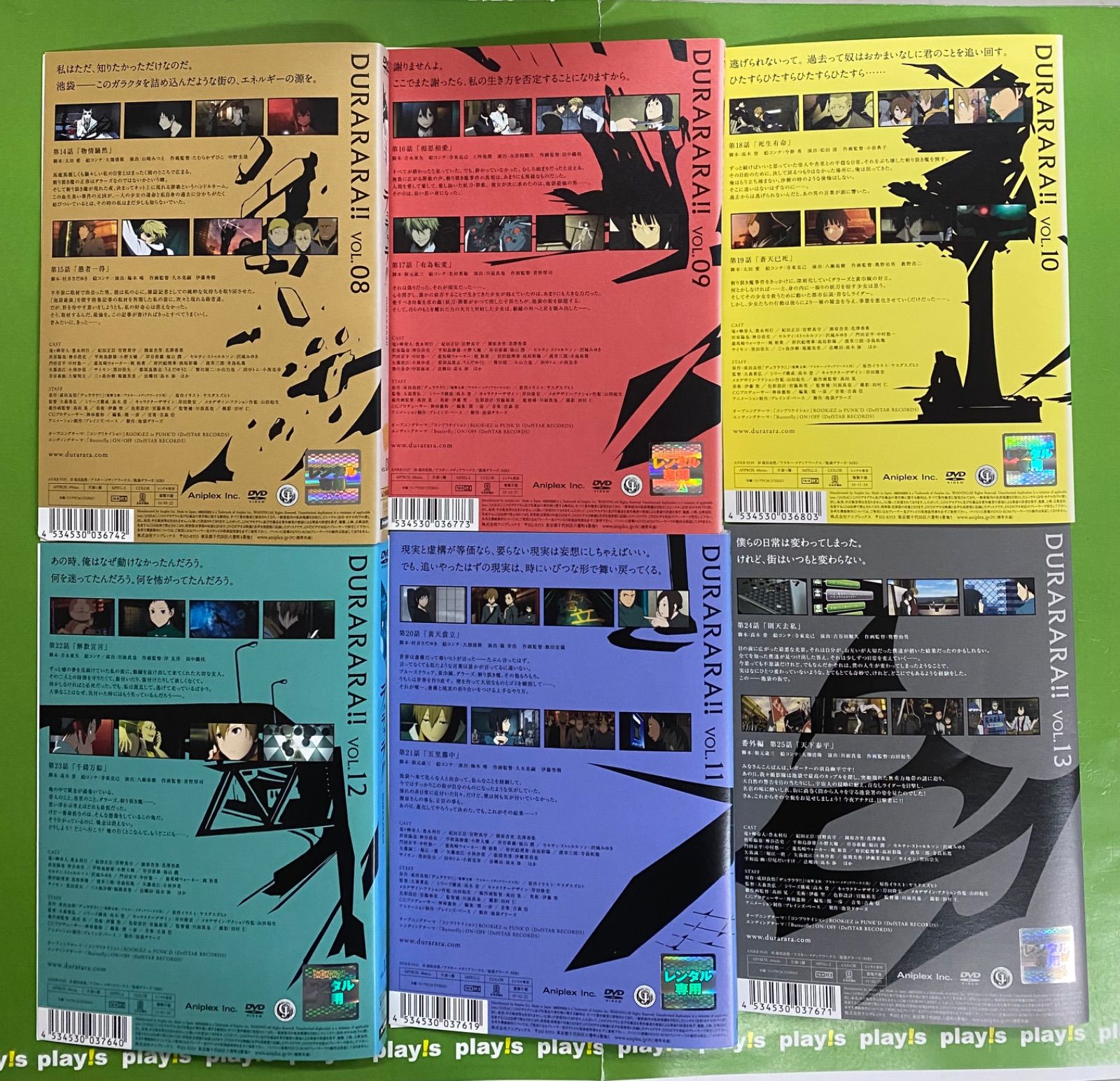 デュラララ!! [レンタル落ち] 全13巻セット DVD - メルカリ