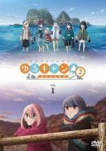 中古】 ゆるキャン△ SEASON2 vol．1 [レンタル落ち] [DVD] - メルカリ