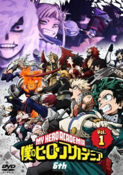 中古】 僕のヒーローアカデミア 6th 1 [レンタル落ち] [DVD] - メルカリ