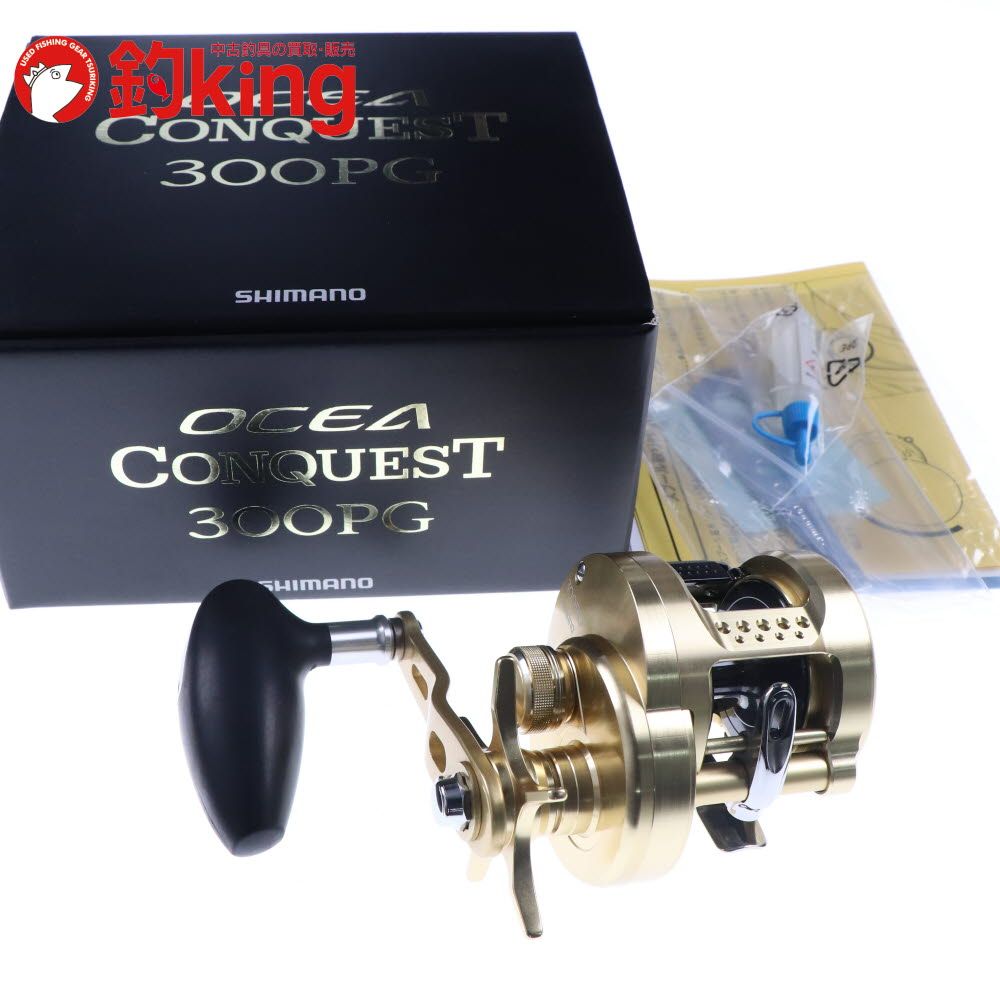 メタラーTG | クレイジーオーシャン シーズン真盛り〜TG服部 ハットリ