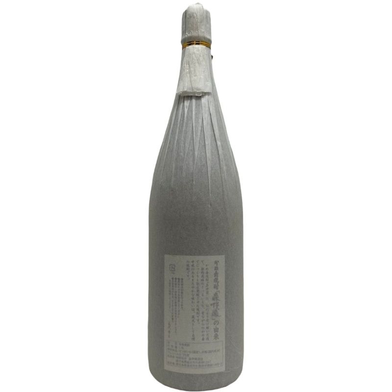 焼酎 森伊蔵 1800ml 新品未開栓 和紙破れあり - メルカリ