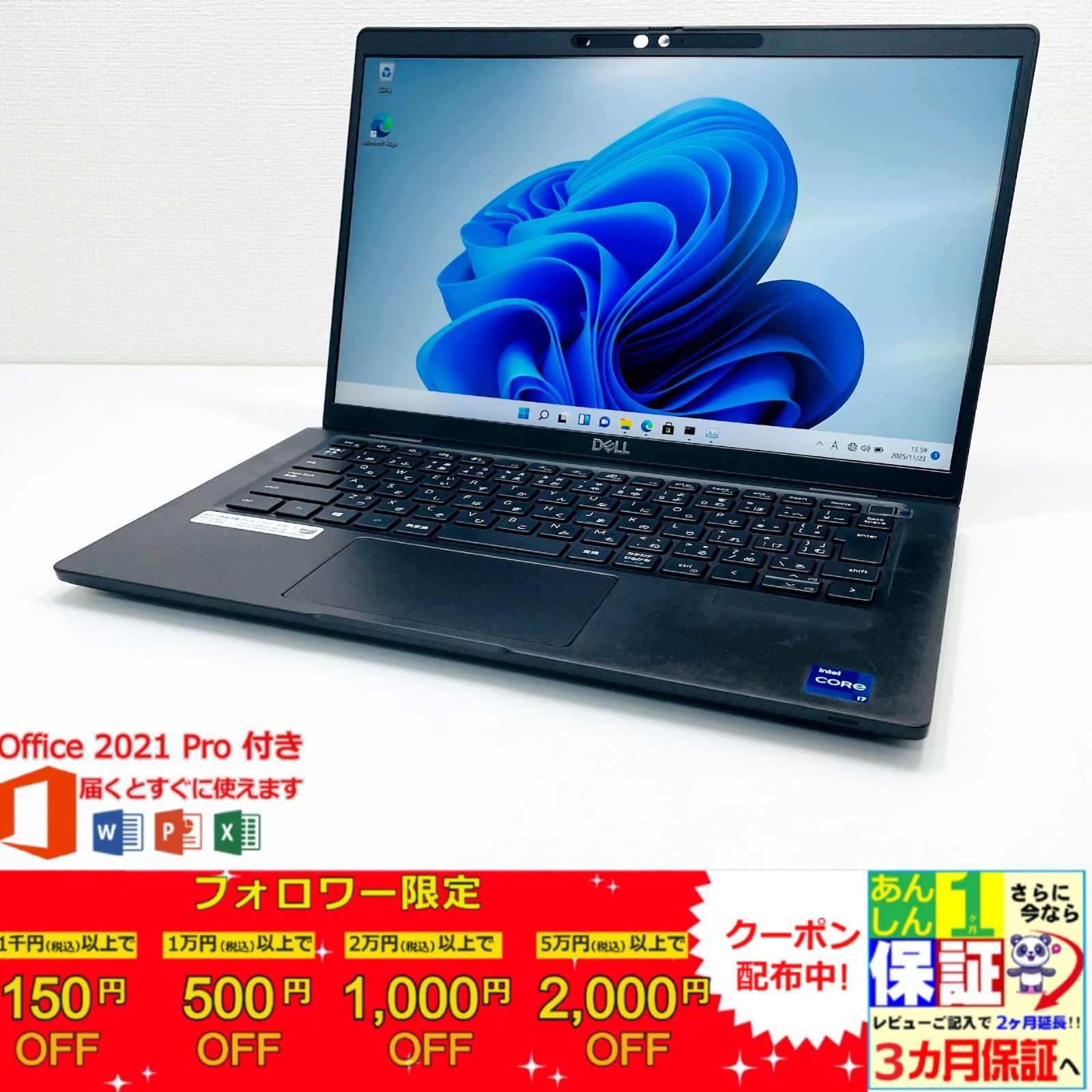 Dell Latitude 7320 13.3型 Core i7 1185G7 / Ram 16GB / SSD 512GB