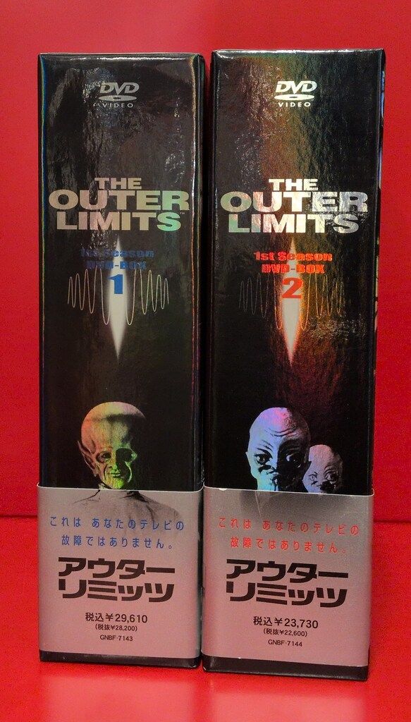 外国ドラマDVD 初回）アウターリミッツ 完全版 1st Season DVD-BOX 全