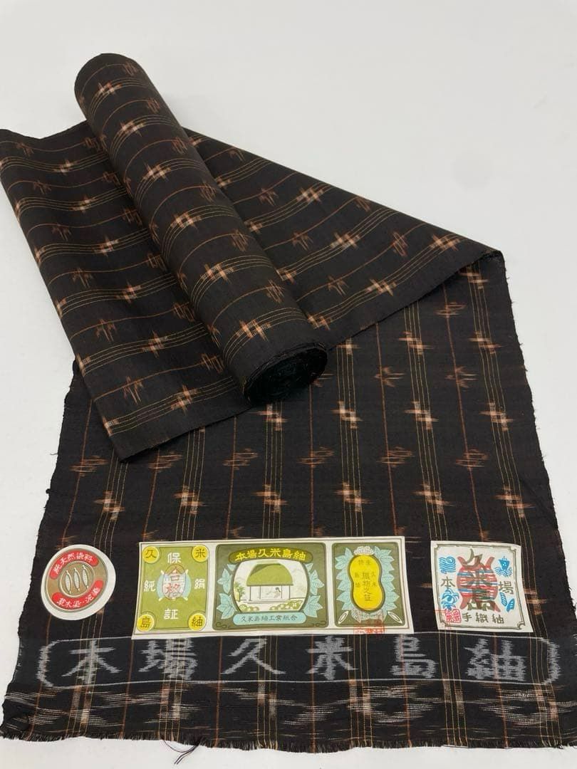 本場久米島紬 手織紬 草木染 泥染 正絹 反物 T9128 - メルカリ