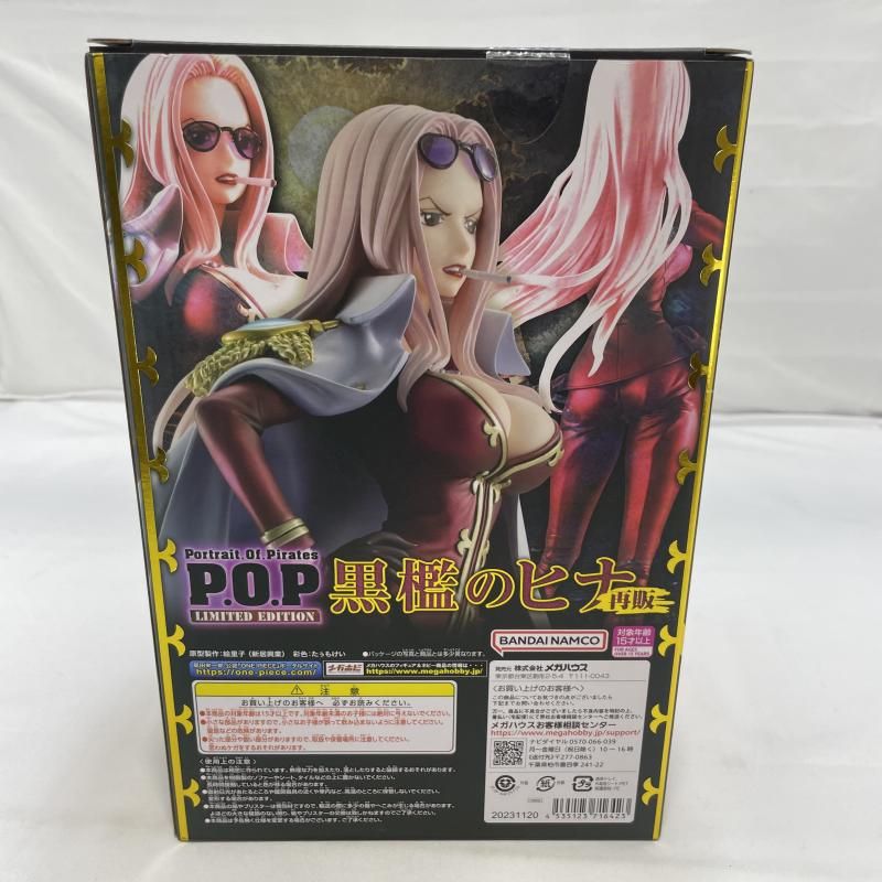 JF8072 未開封 ワンピース 未開封 P.O.P 黒檻のヒナ フィギュア 楽天市場】【中古】【未開封】ワンピース P.O.P 黒檻のヒナ LIMITED