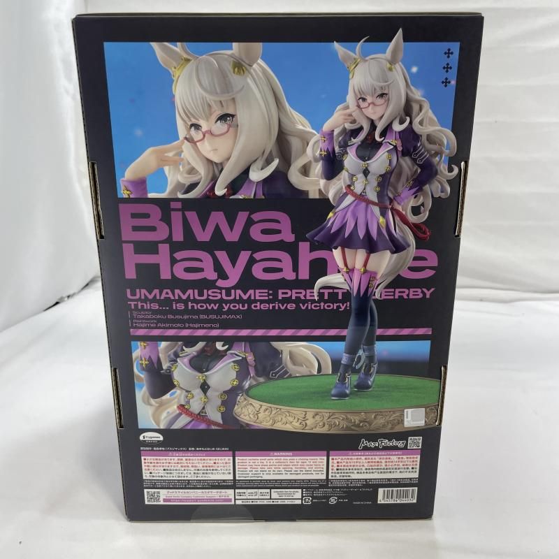 中古】S未開封)MaxFactory ビワハヤヒデ 1/7スケールフィギュア ウマ娘