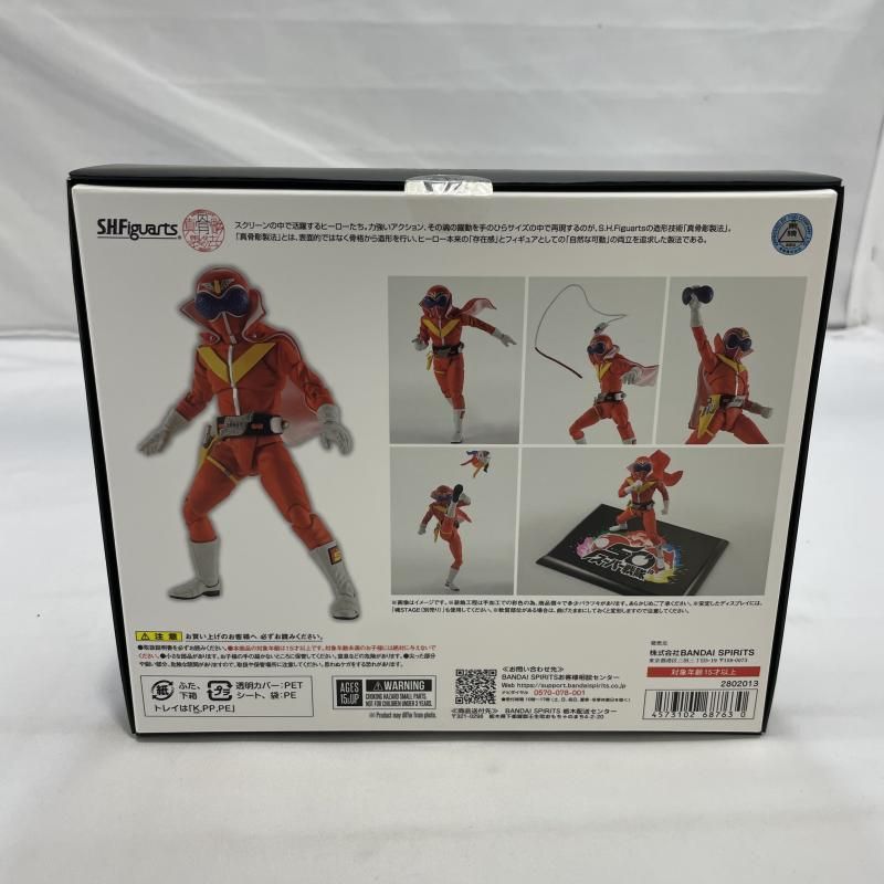 【中古】S未開封)BANDAI S.H.Figuarts(真骨彫製法) アカレンジャー スーパー戦隊 50th Anniversary Ver.(初回限定台座付属) フィギュア[19]