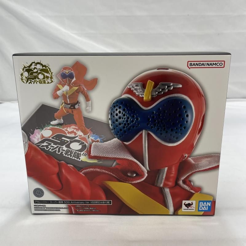 S BANDAI S.H.Figuarts 真骨彫製法 アカレンジャー スーパー戦隊 50 th Anniversary Ver. 初回 台座付属 フィギュア 19