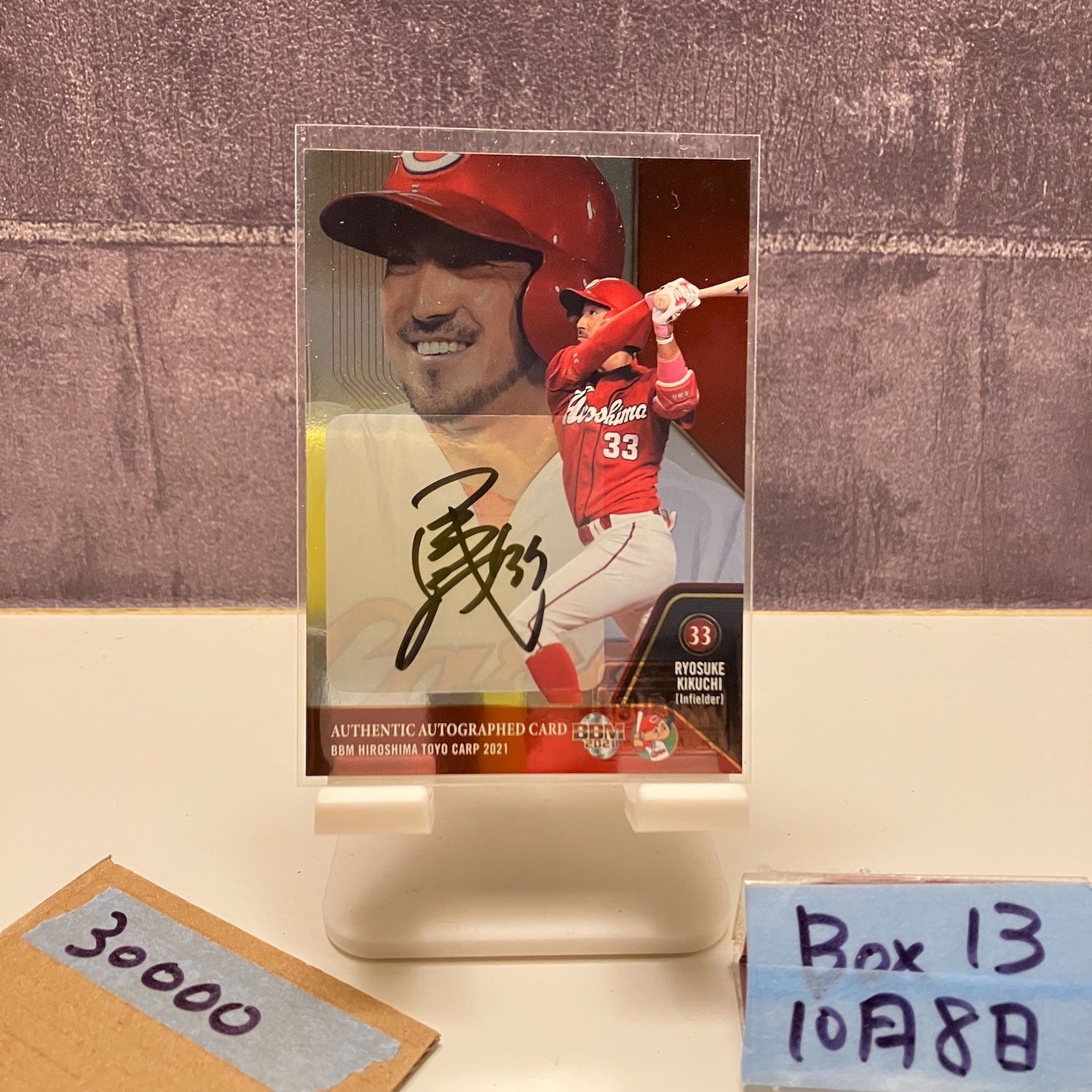 2021 BBM 菊池涼介 8/9 直筆サインカード 広島東洋カープ カード