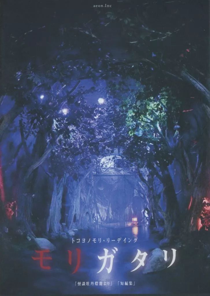 真作】 BK272 二玄社 徐悲鴻 「 奔馬図 」 工芸画 複製画 額装