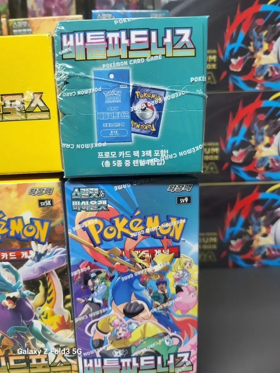 ポケモンカード 10ボックス バトルパートナーズ