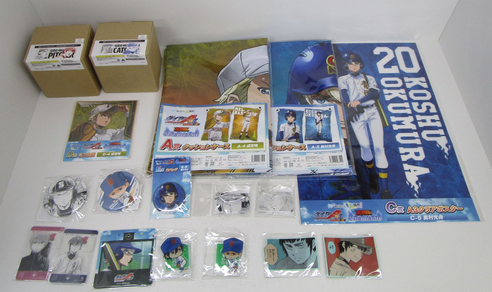 ダイヤのA webくじ グッズ まとめ売り ダイヤのA actII WEBくじ オンラインくじ グッズまとめ売り - メルカリ