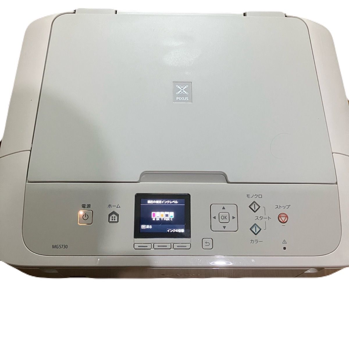 インクジェットプリンター 中古品】Canon キャノン MG5730 インクジェットプリンター