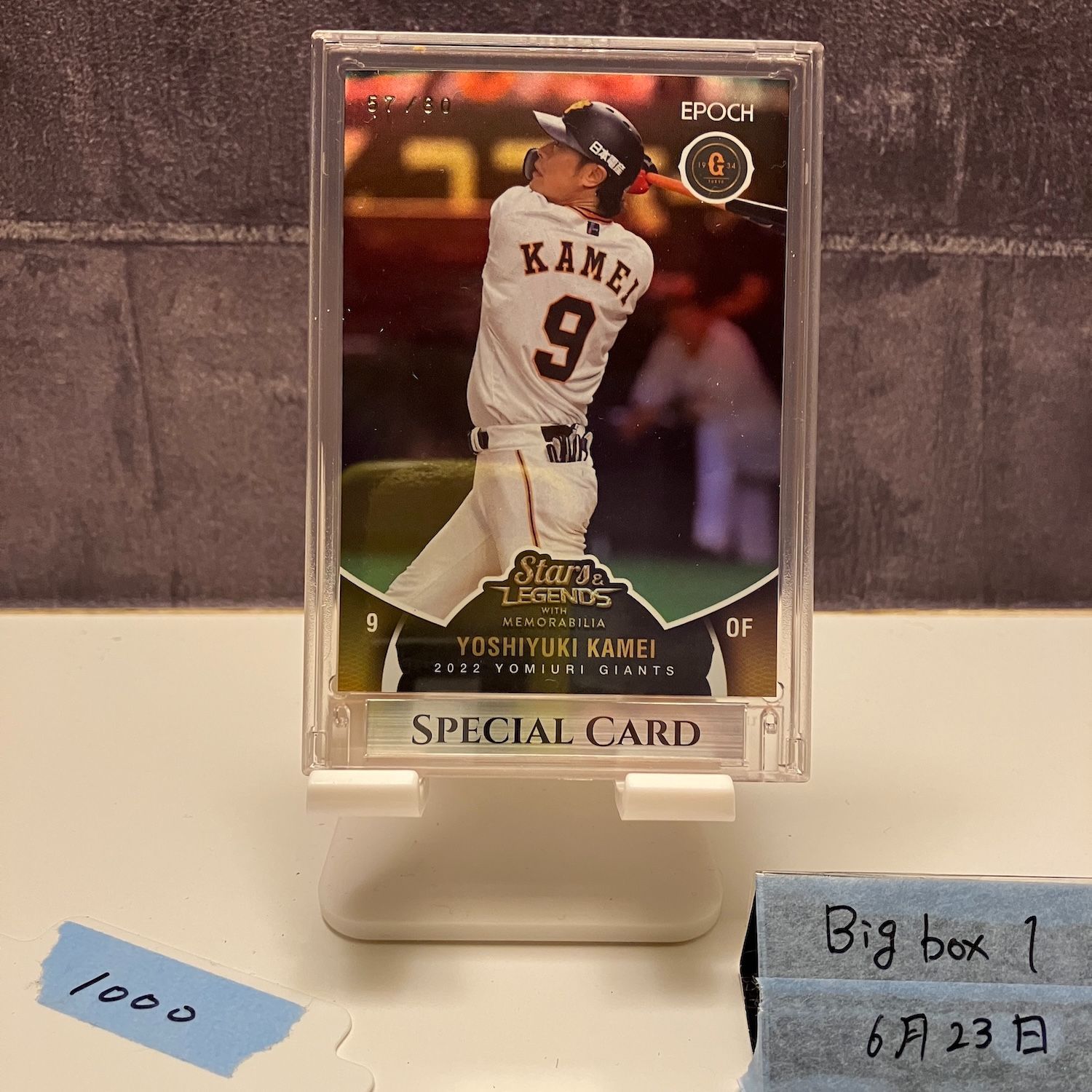 巨人 epoch 読売ジャイアンツ スターズ＆レジェンズ 亀井善行 2枚限定 巨人 epoch 読売ジャイアンツ スターズ＆レジェンズ 亀井善行 2枚限定