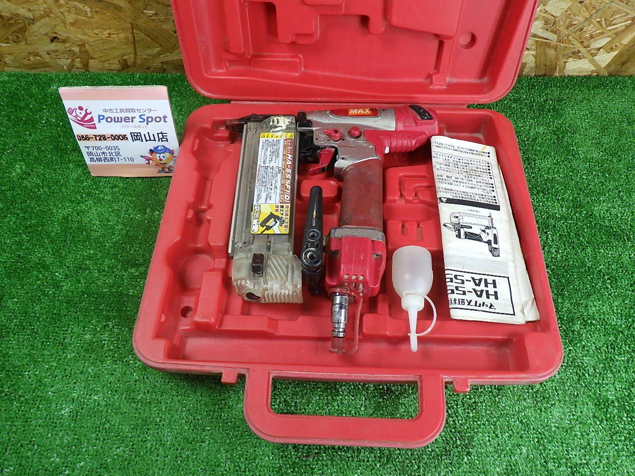 高圧モデル マックス MAX 高圧フィニッシュネイラ HA 55 SF 1 仕上釘 品