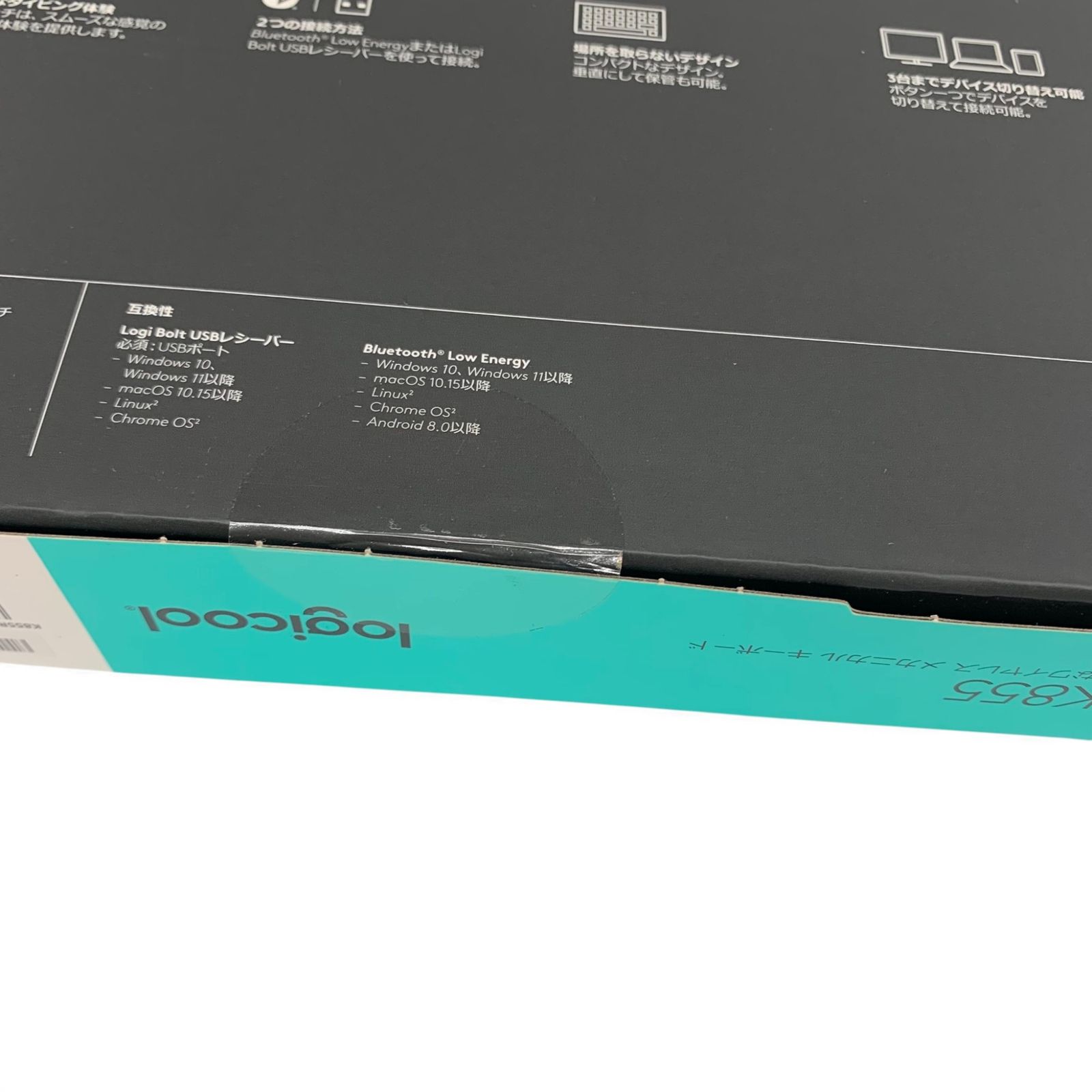 logicool ロジクール