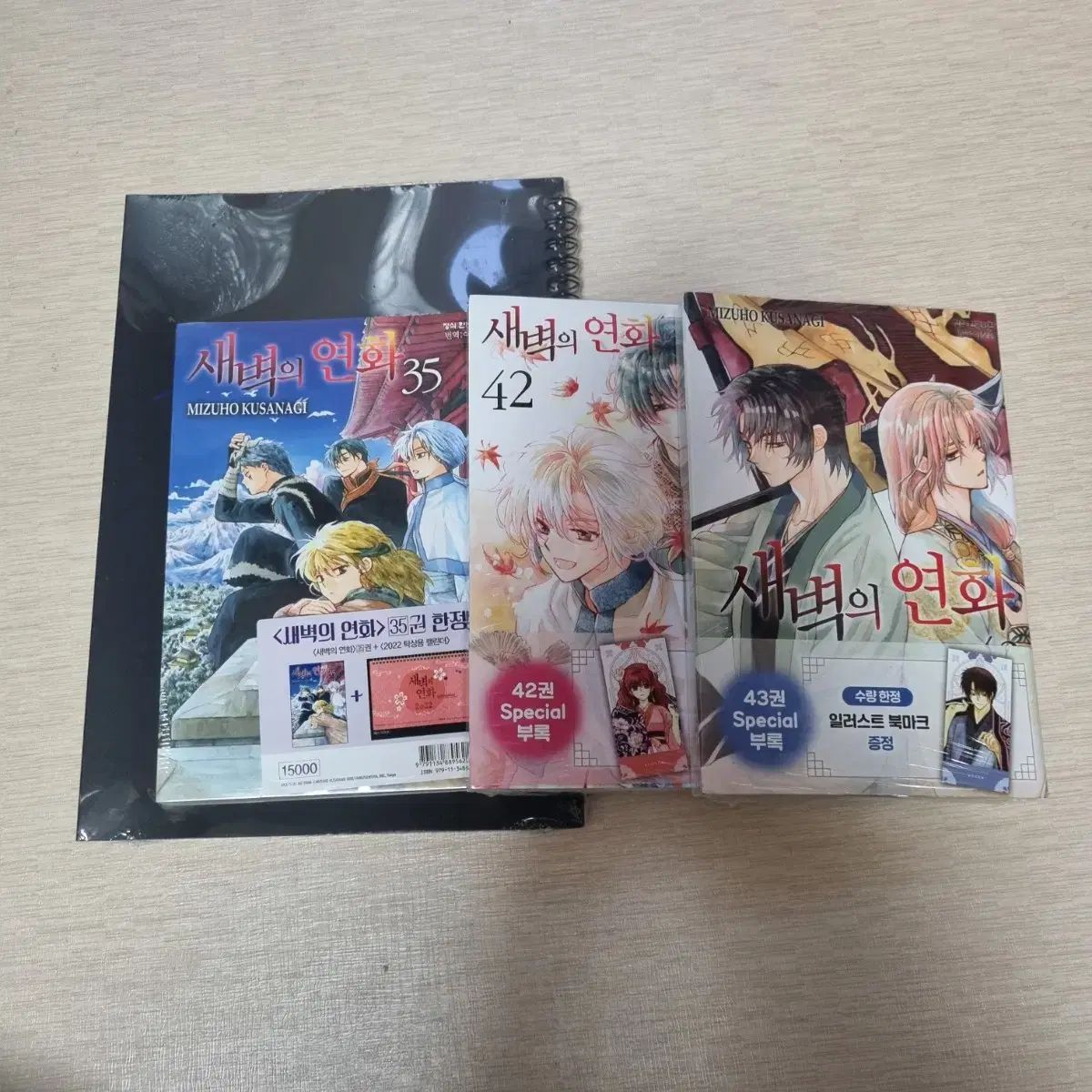 暁のヨナ 〜42巻 暁のヨナ 42巻セット 小説つき 全43冊 セット 暁のヨナ 42