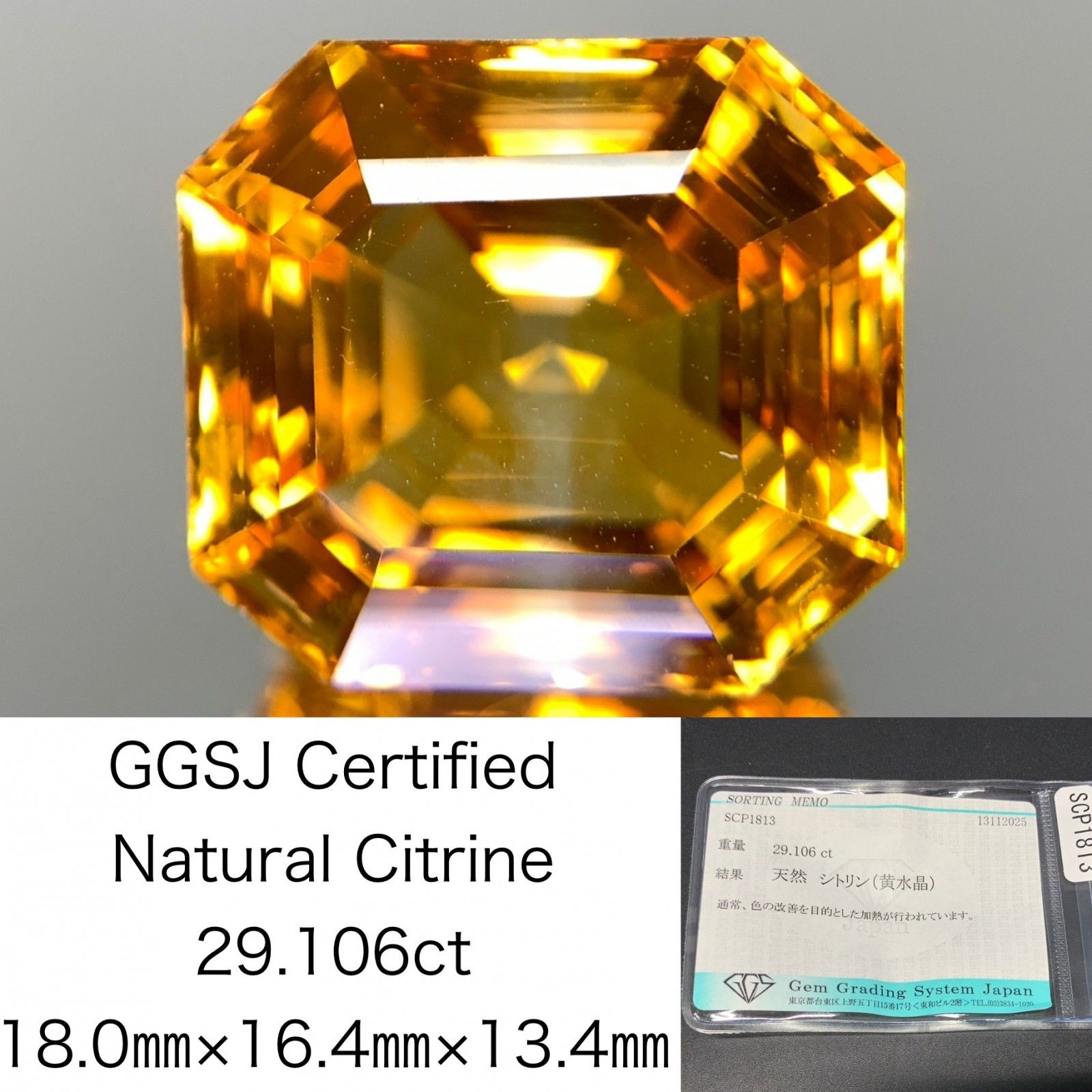 天然石シトリン パワーストーン 天然石 虹入り黄水晶(シトリン)原石[T436-2933]