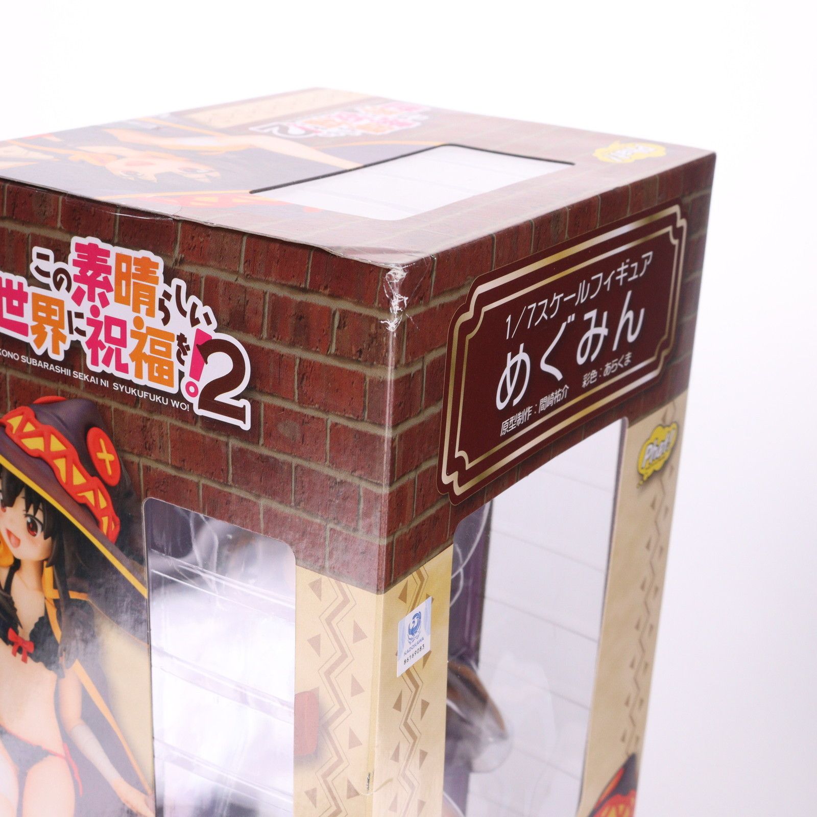 再販) めぐみん この素晴らしい世界に祝福を!2 1/7 完成品 フィギュア