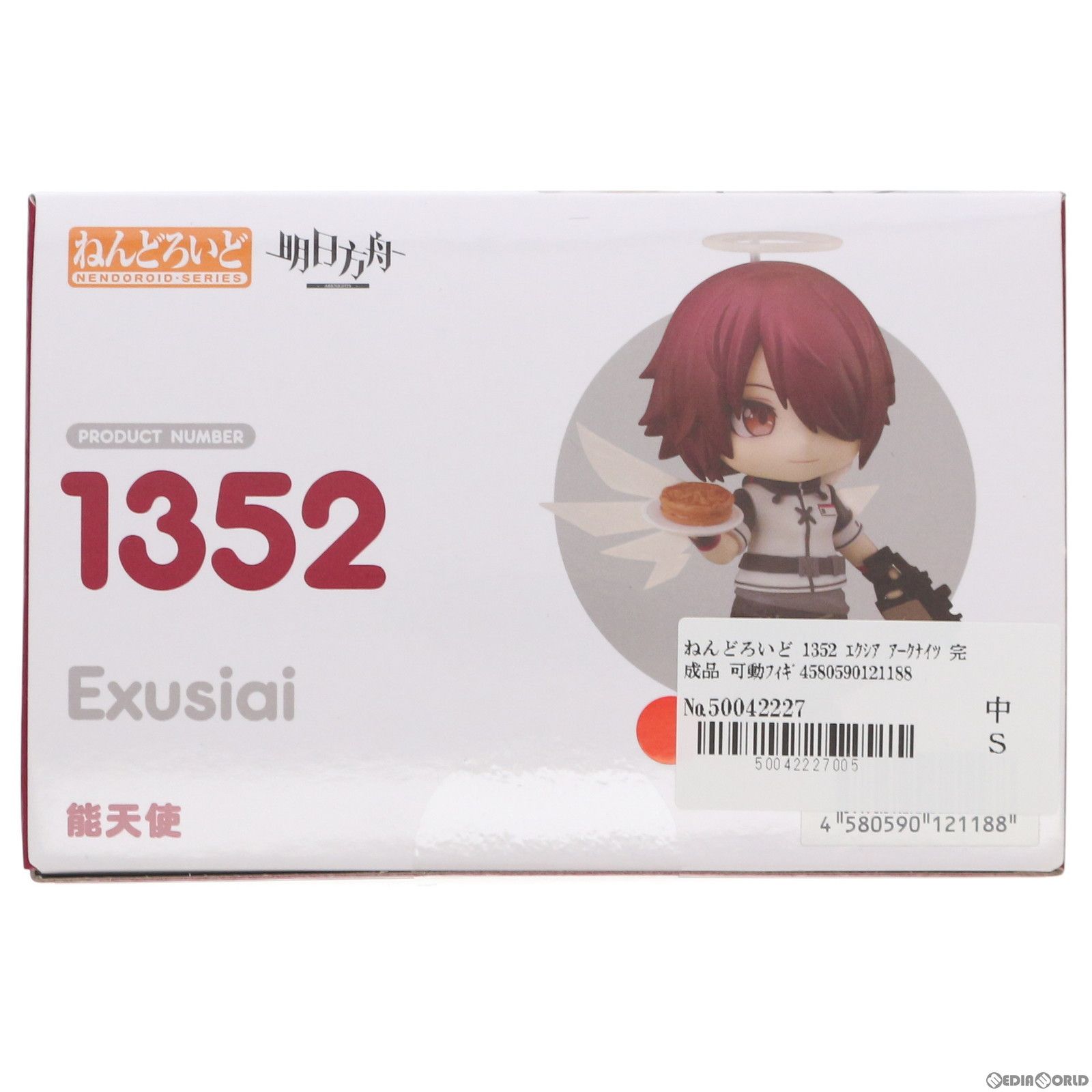 ねんどろいど 1352 エクシア アークナイツ 完成品 可動フィギュア