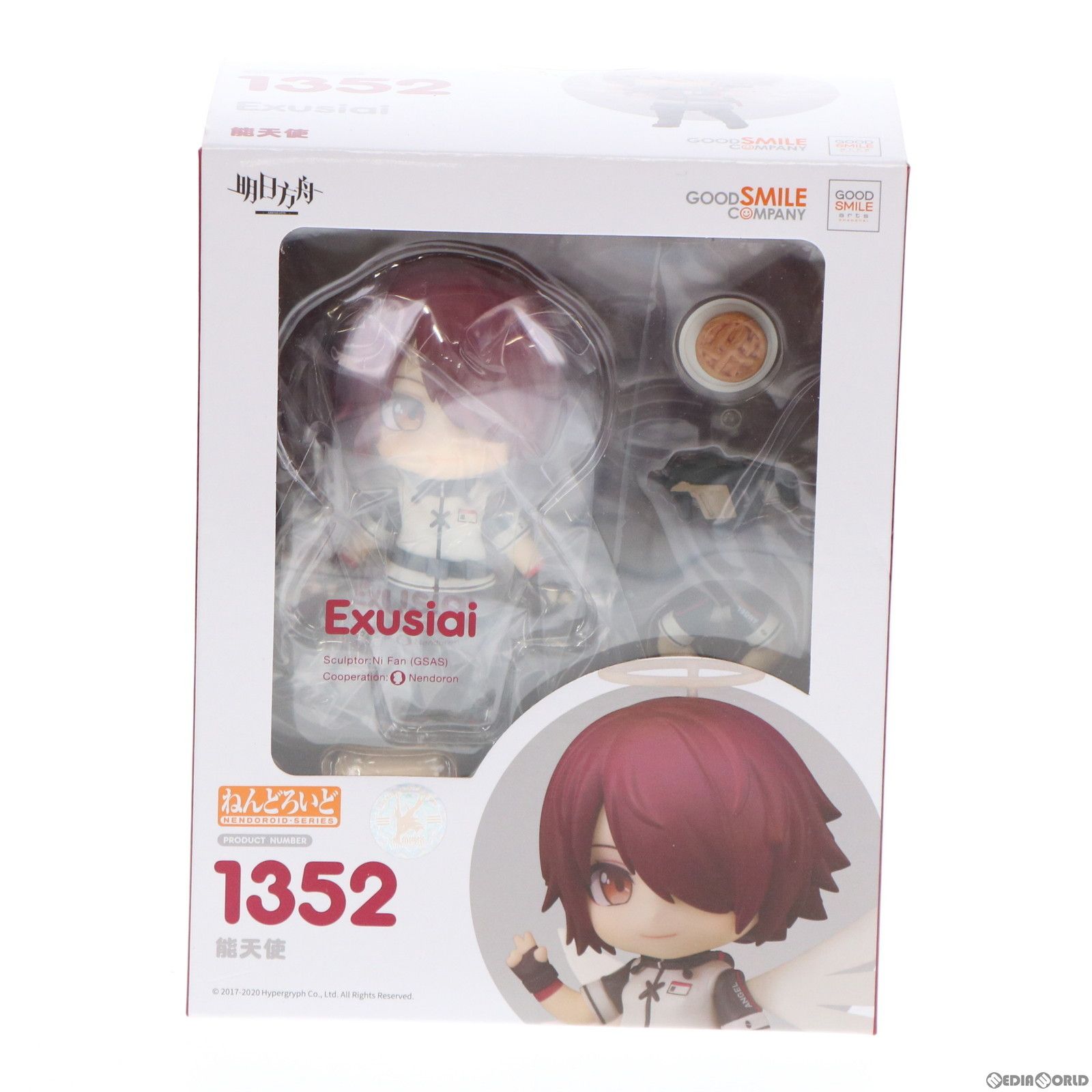 ねんどろいど 1352 エクシア アークナイツ 完成品 可動フィギュア