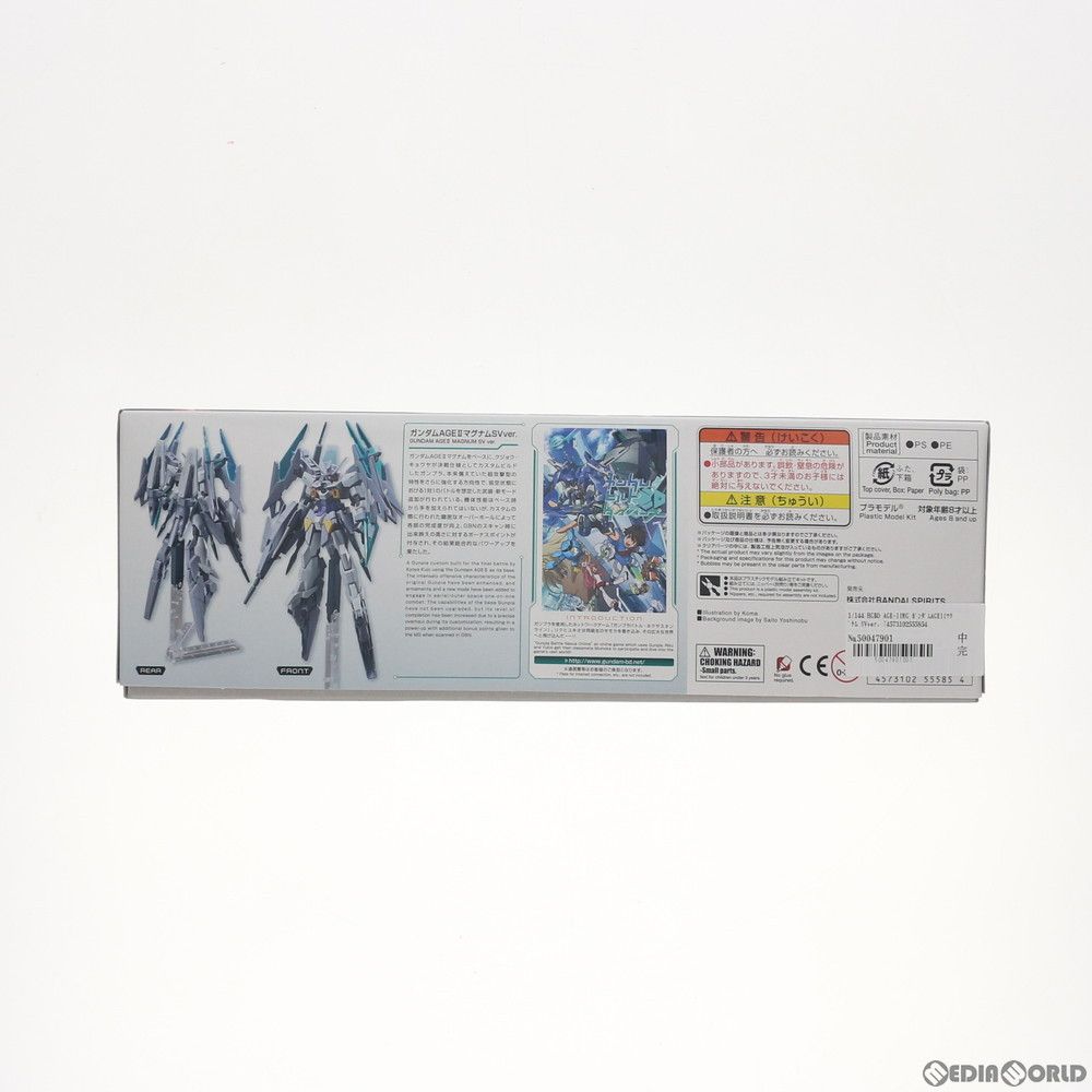 HGBD 1 144 AGE IIMG ガンダムAGEIIマグナム SVver ガンダムビルドダイバーズ プラモデル 2457259 バンダイスピリッツ
