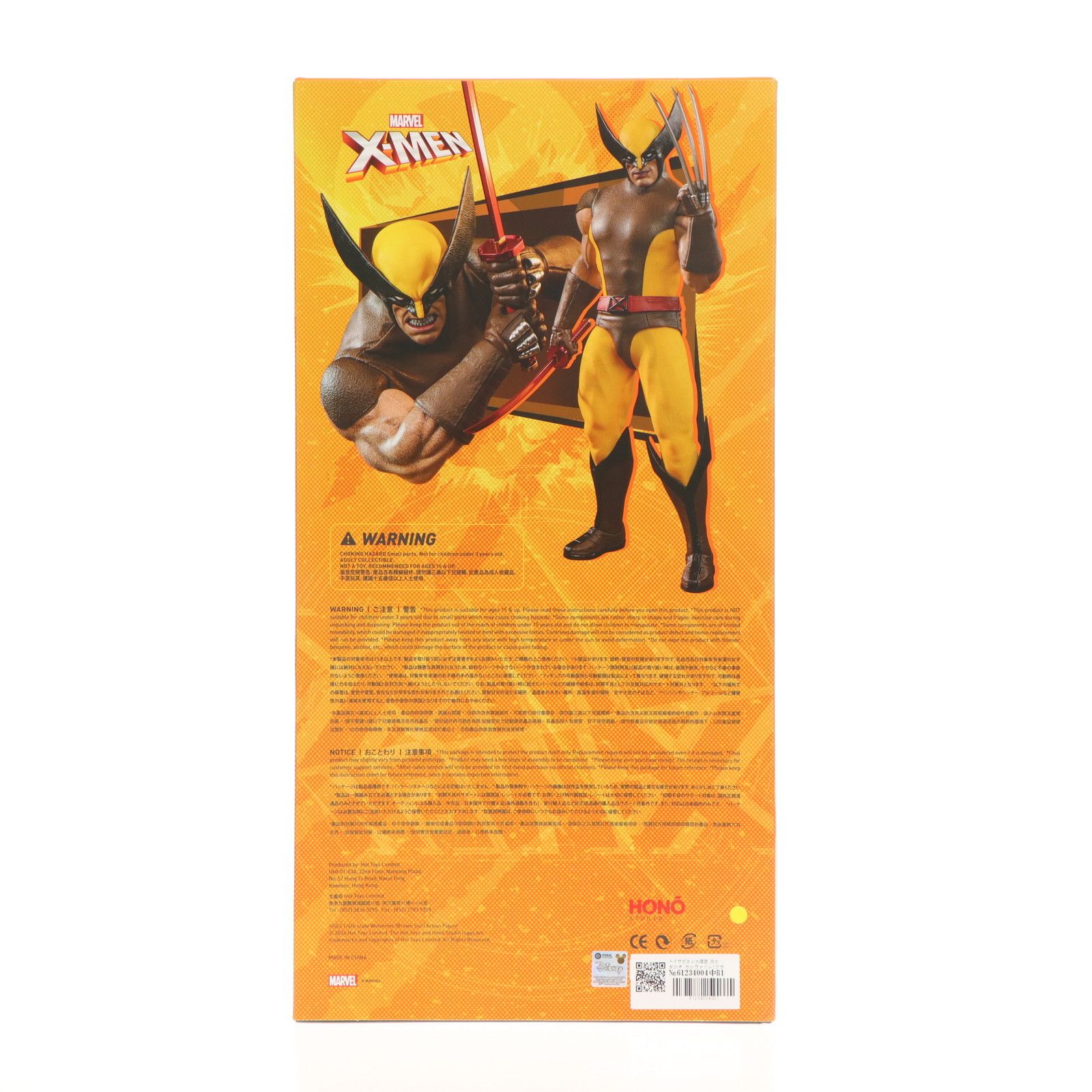 トイサピエンス限定 炎スタジオ ウルヴァリン(ブラウンスーツ