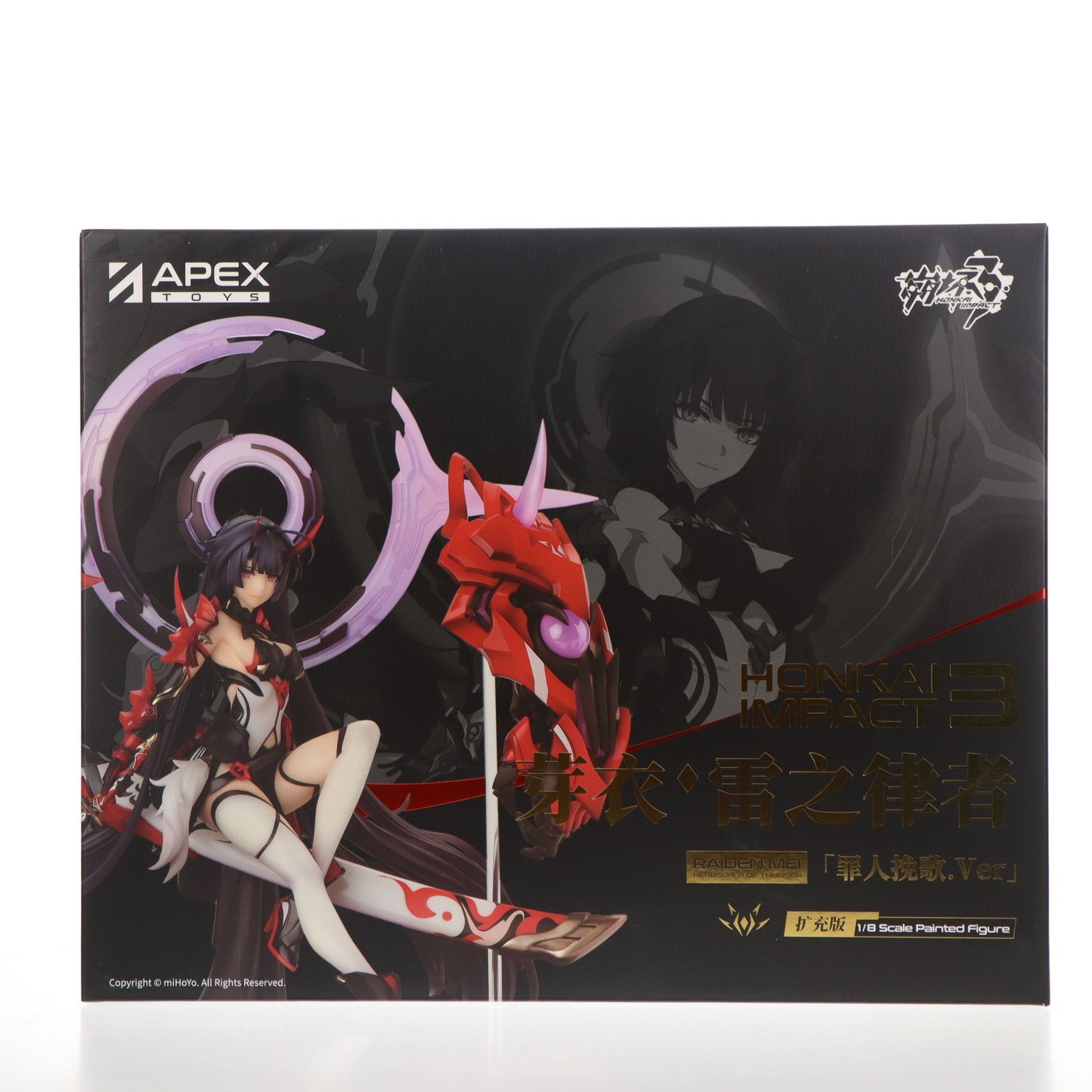 雷電芽衣(らいでんめい) 雷の律者 罪人の挽歌Ver. エクスペンディッド