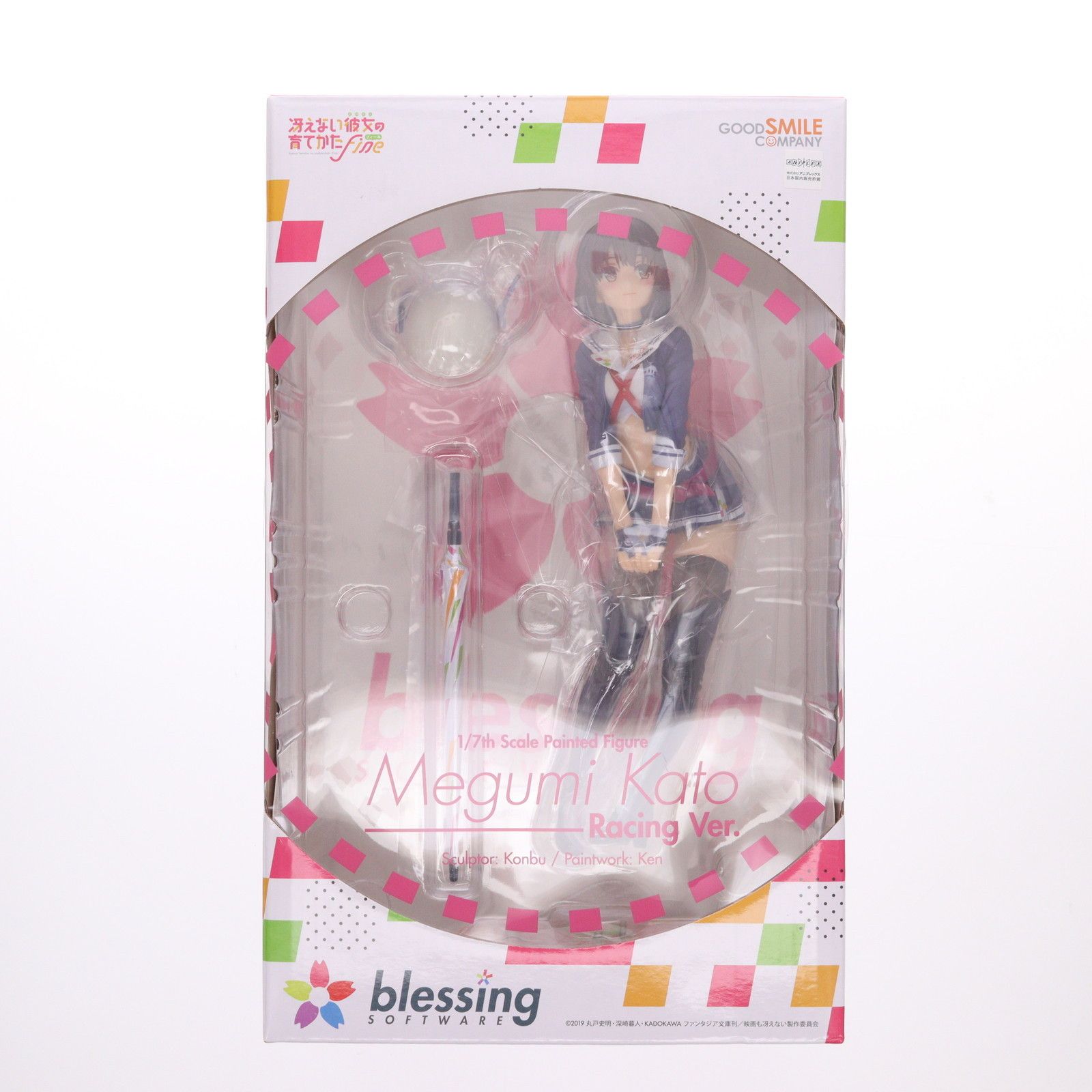 加藤恵(かとうめぐみ) レーシングVer. 冴えない彼女の育てかた Fine 1