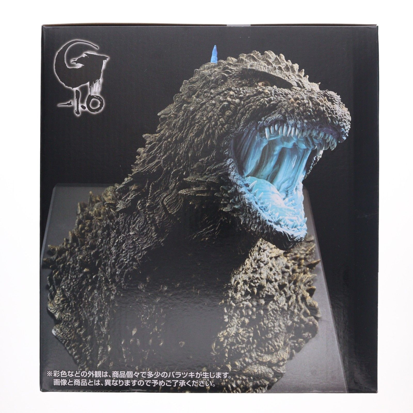 ラストワン賞 ゴジラ(2023) 怪獣哮胸極 熱線放射ver. 一番くじ ゴジラ