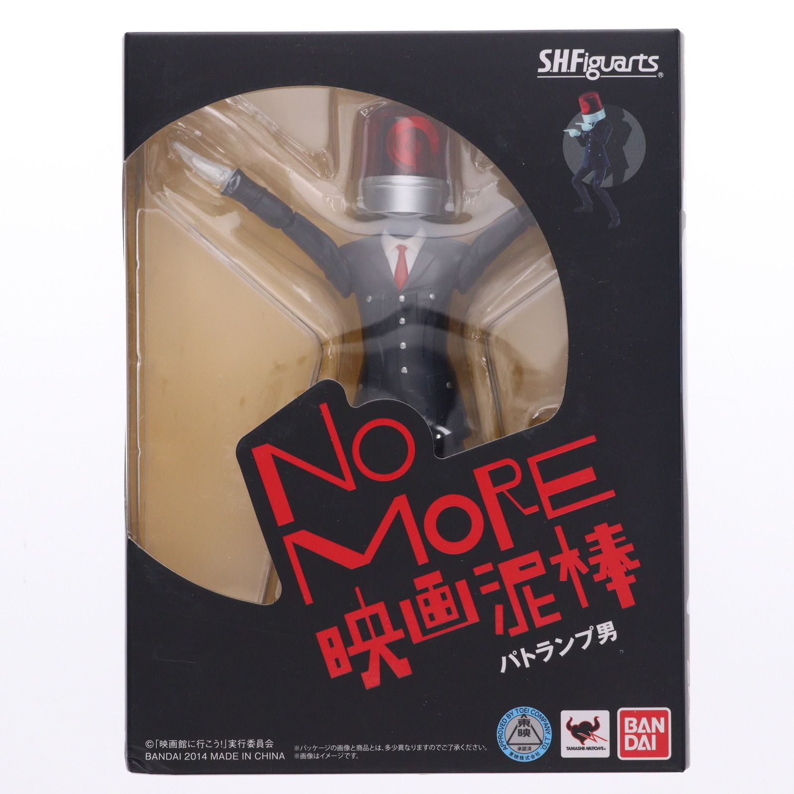 SHFiguarts パトランプ男 No More 映画泥棒 【フィギュア】 S.H.Figuarts(フィギュアーツ) パトランプ男 NO MORE映画泥棒 完成品