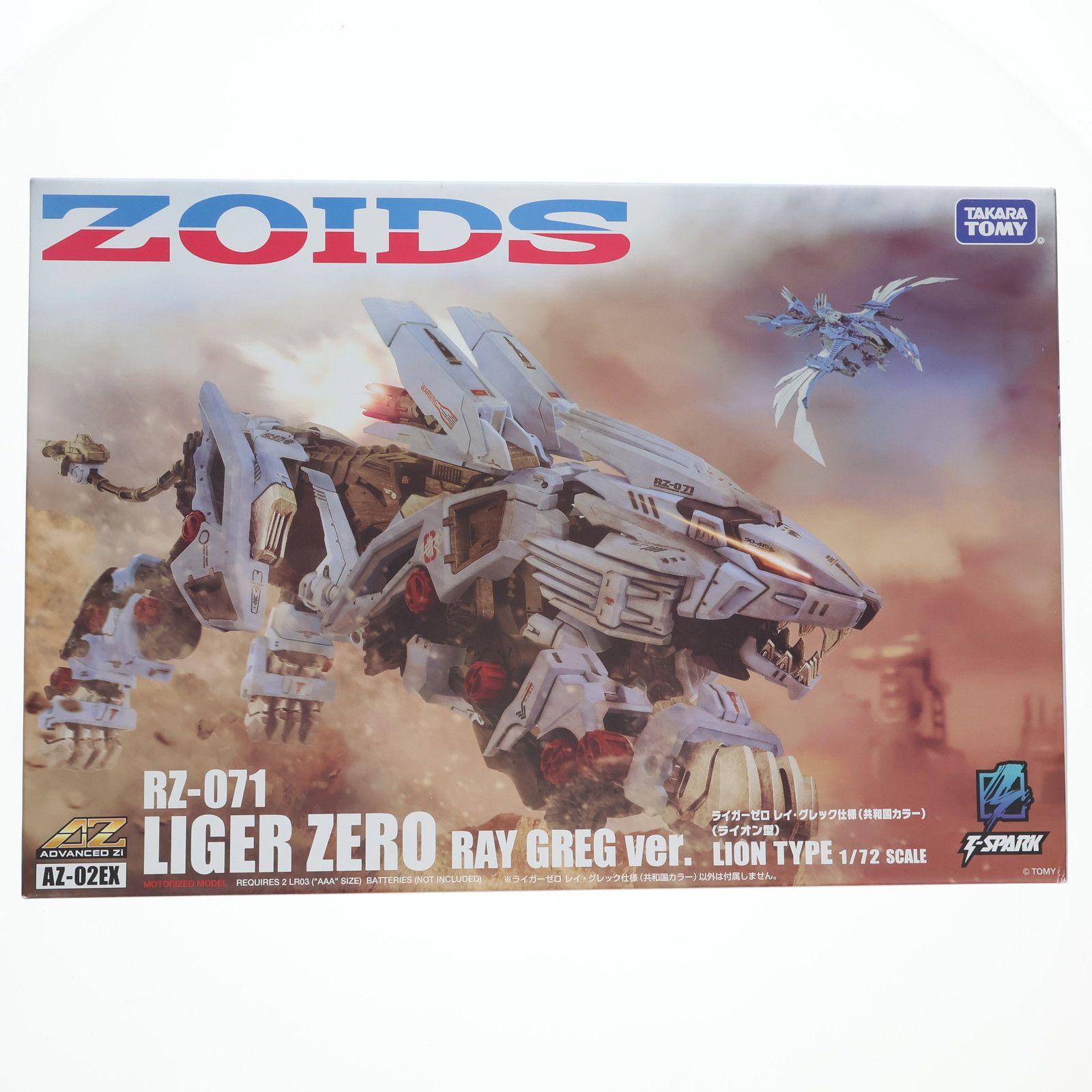 プラモデル単品) T-SPARK 1/72 RZ-071 ライガーゼロ レイ・グレック