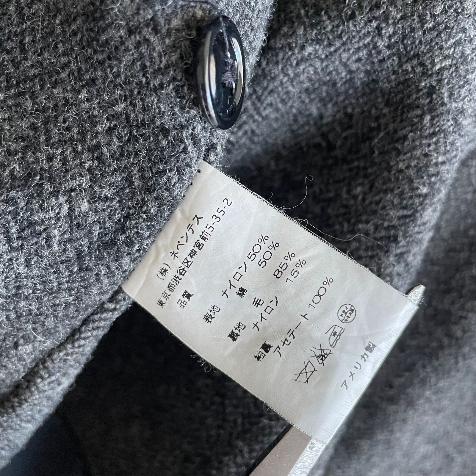 美品/希少】ENGINEERED GARMENTS -Riding Coat- size/XS (vk) エンジニ