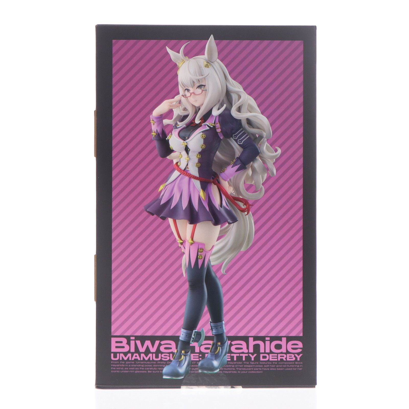 ビワハヤヒデ ウマ娘 プリティーダービー 1/7 完成品 フィギュア