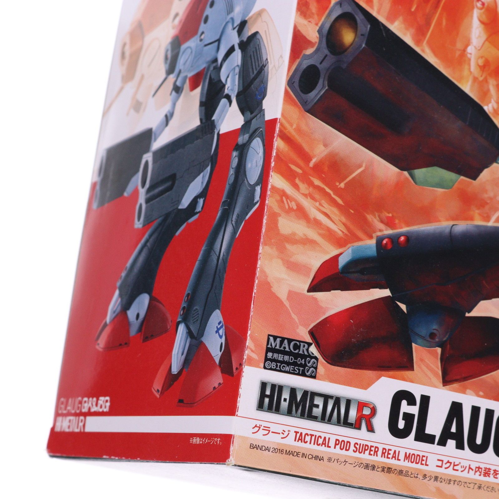 HI-METAL R グラージ 超時空要塞マクロス 完成品 可動フィギュア