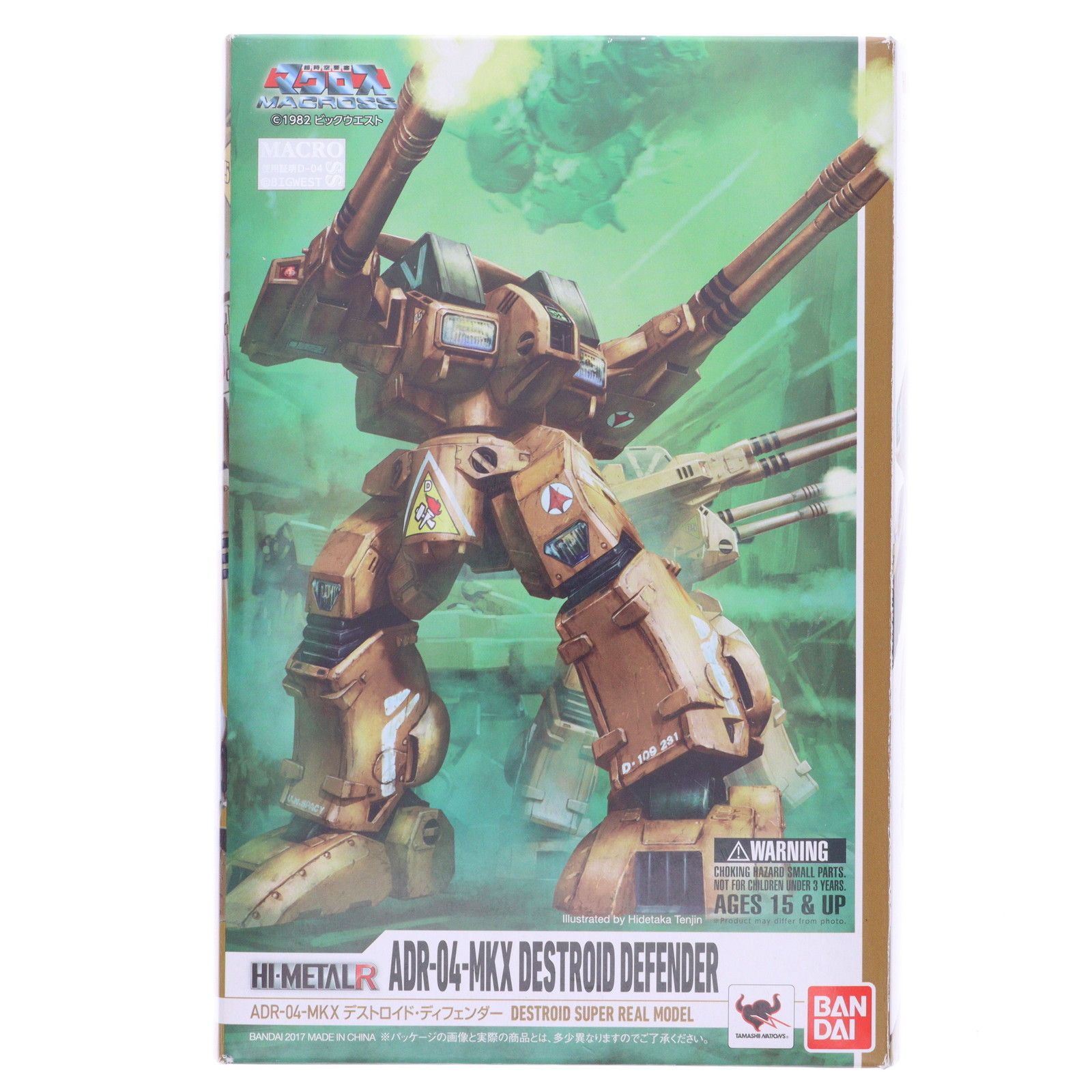 HI-METAL R ADR-04-MKX デストロイド・ディフェンダー 超時空要塞