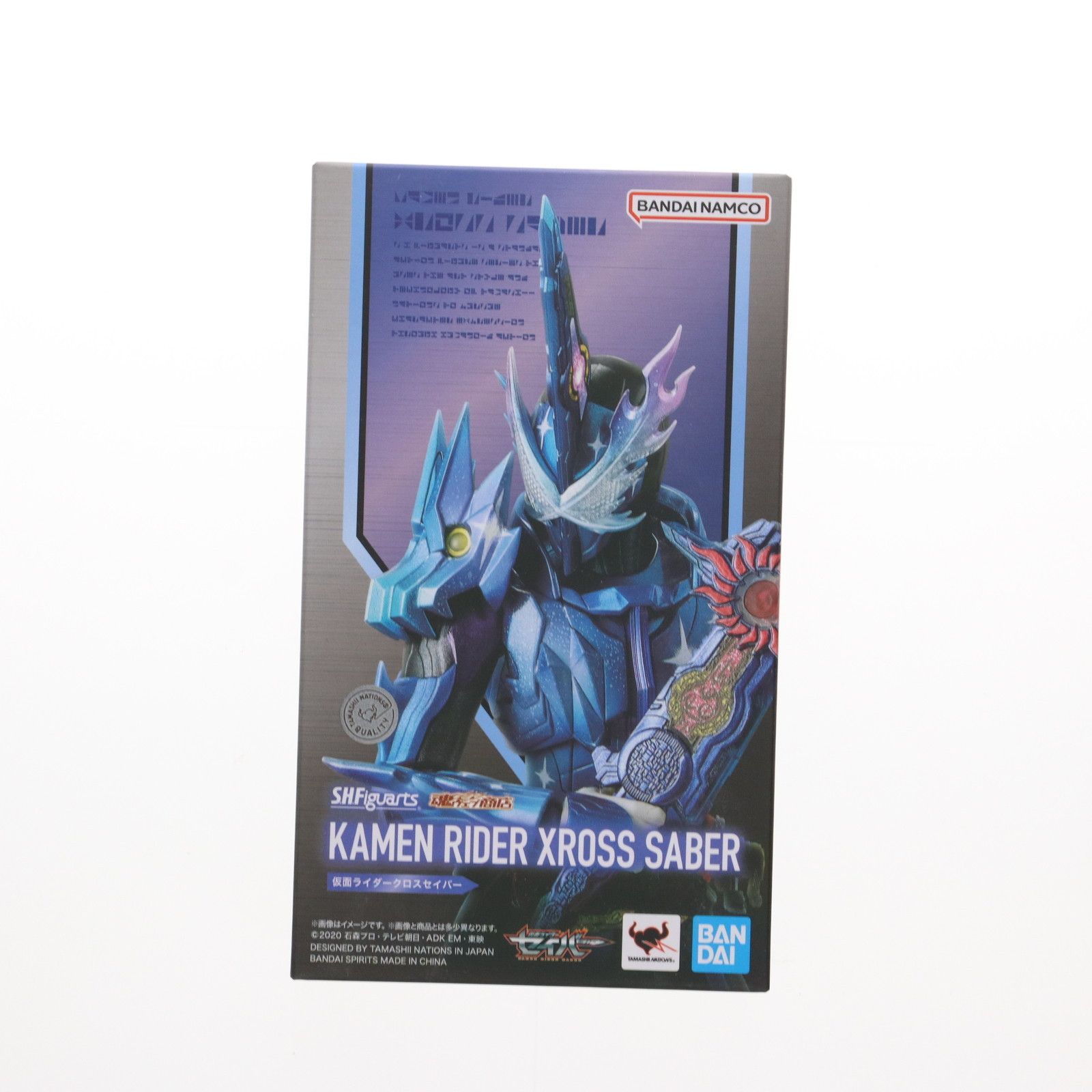 S.H.Figuarts 仮面ライダーセイバー 特選 和歌山 田村みかん 5kg 早生みかん S-Lサイズ混合 早生みかん