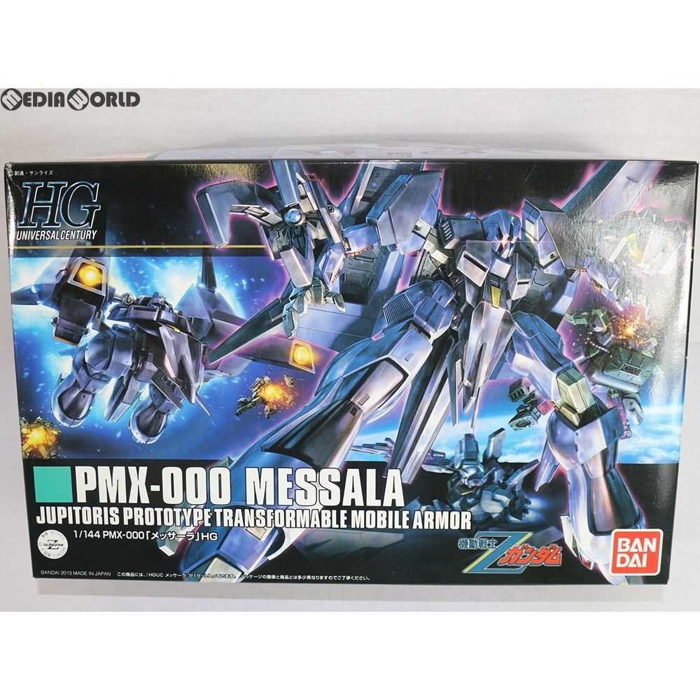 HGUC 1/144 PMX-000 メッサーラ 機動戦士Zガンダム プラモデル(0182328