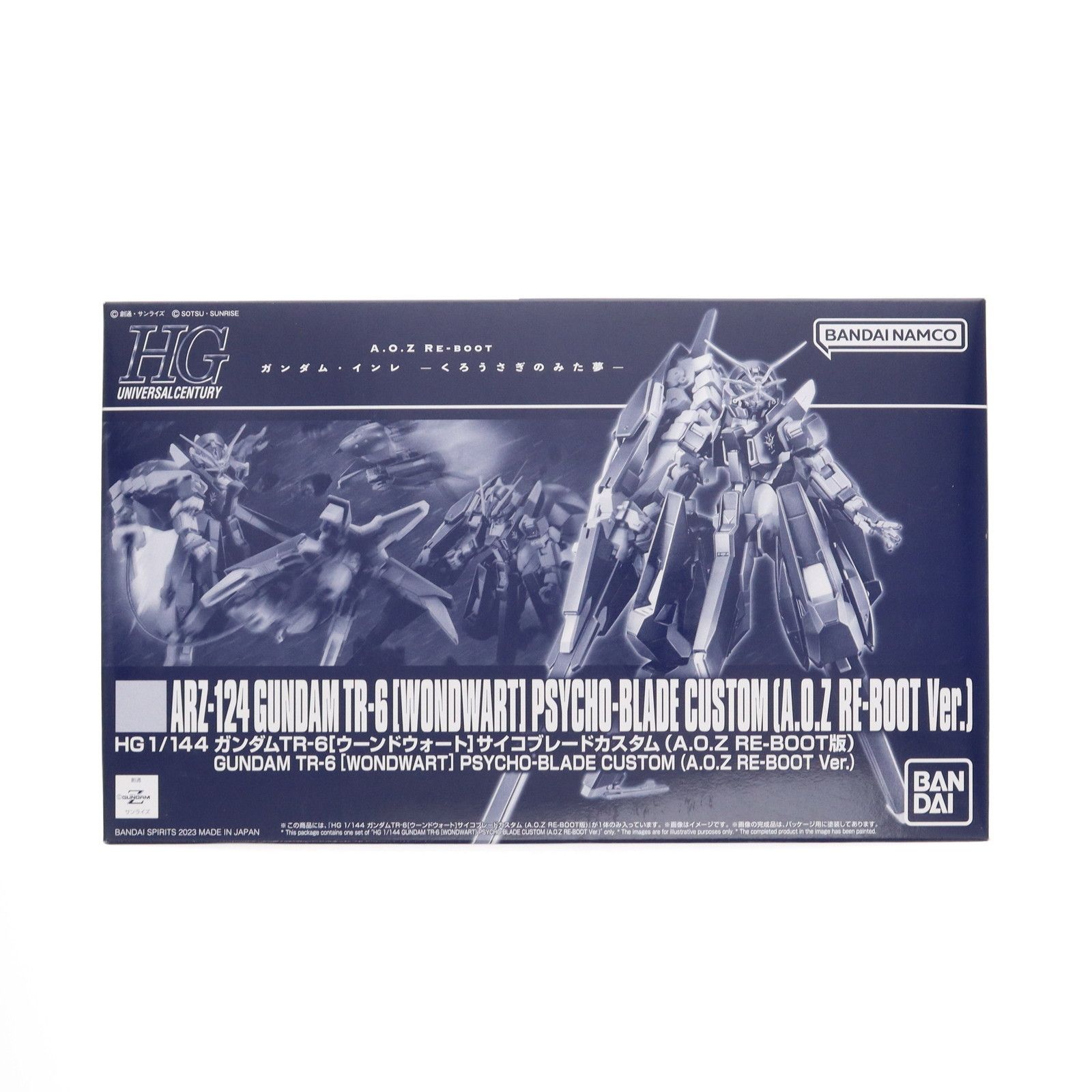 プレミアムバンダイ限定 HG 1/144 RX-124 ガンダムTR-6